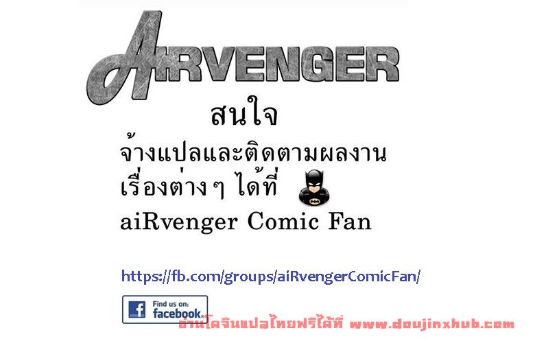 ภรรเมียที่รัก 2 จบ-28