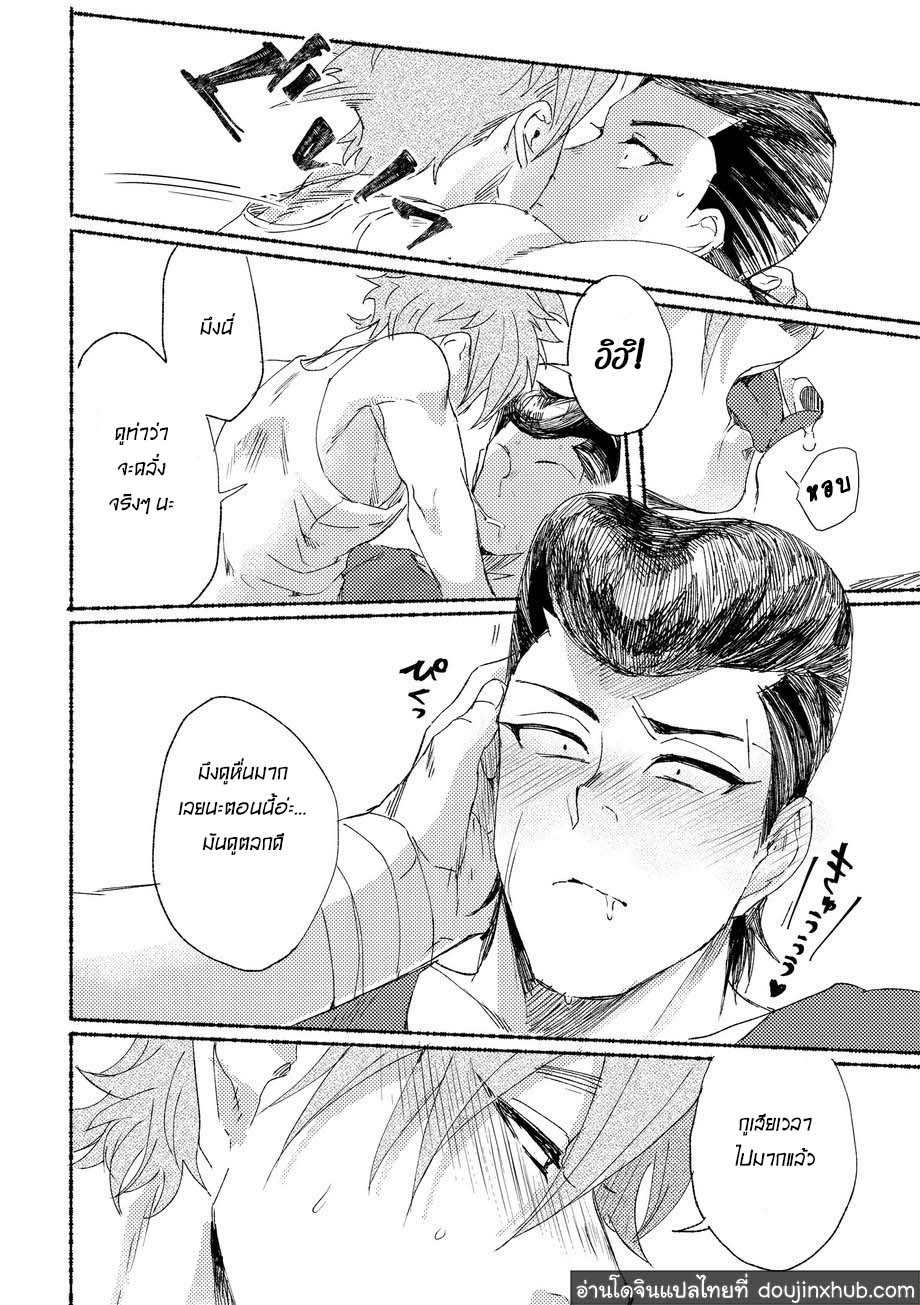 วันฝันร้ายของชายคนหนึ่ง ตอนที่ 3-27
