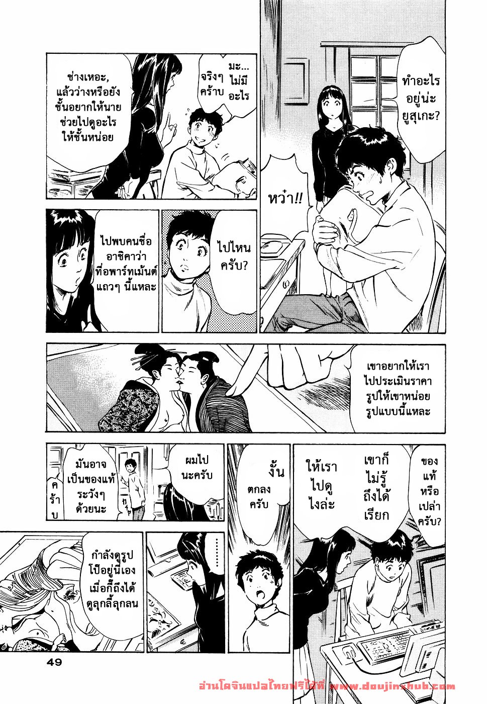 รีวิวของโบราณ 12 – กระบอกเพิ่มขนาด-5