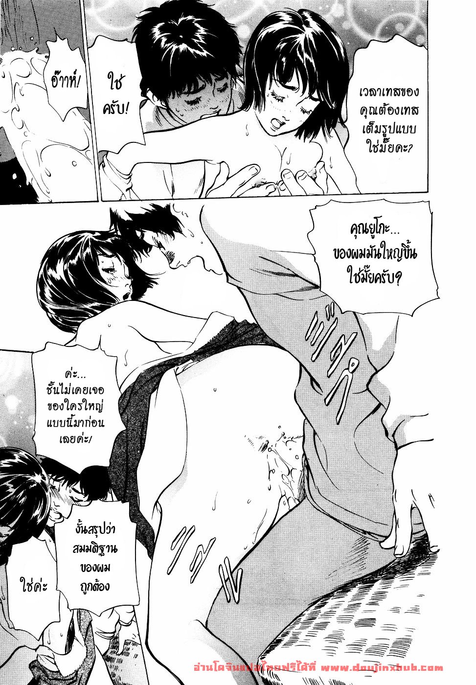 รีวิวของโบราณ 12 – กระบอกเพิ่มขนาด-17
