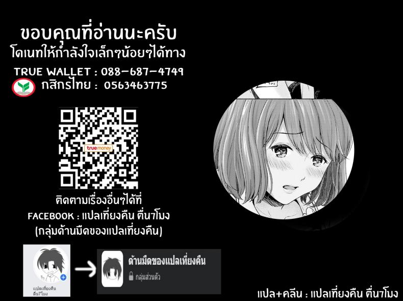 จอมโจรกับสาวน้อยในกรง-21