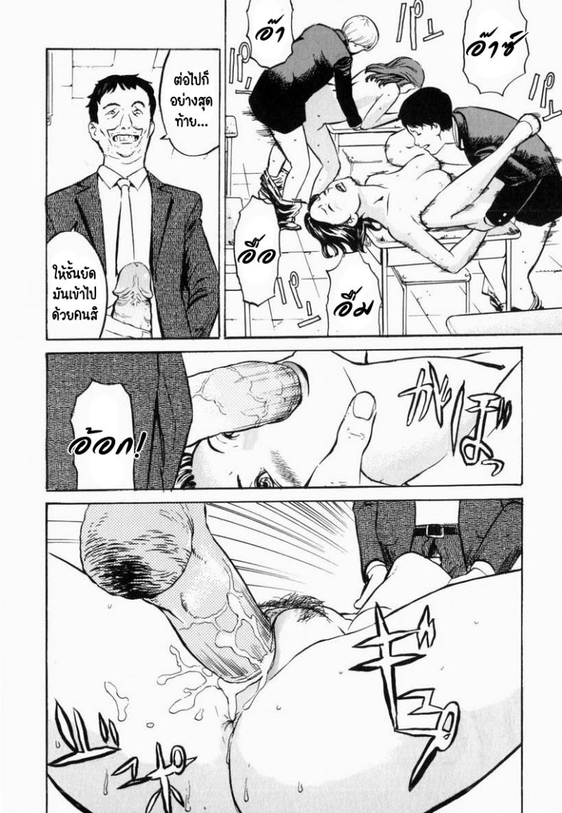 ชั้นจะทำทุกอย่างเพื่อลูกชาย!-15