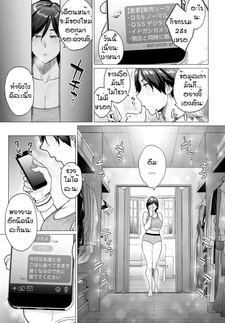 ซื้อง่ายขายคล่อง-5
