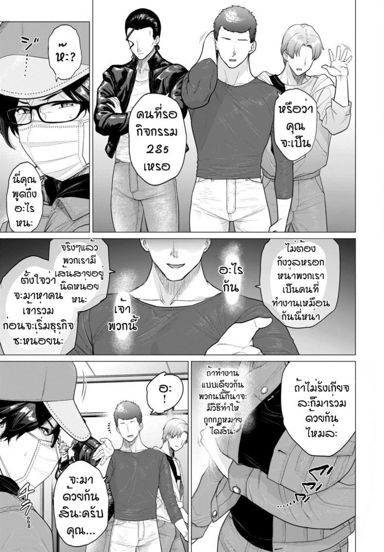 ซื้อง่ายขายคล่อง-7