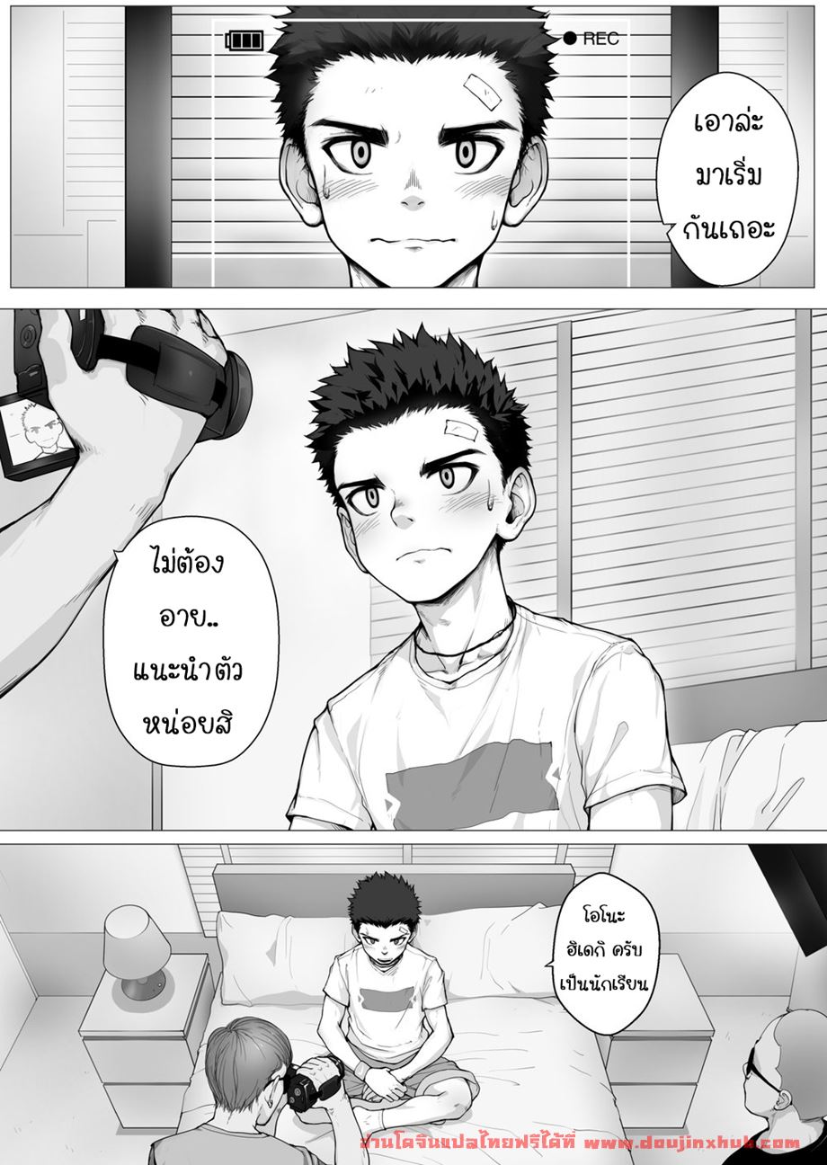 งานพาร์ทไทม์ รายได้ดี-4
