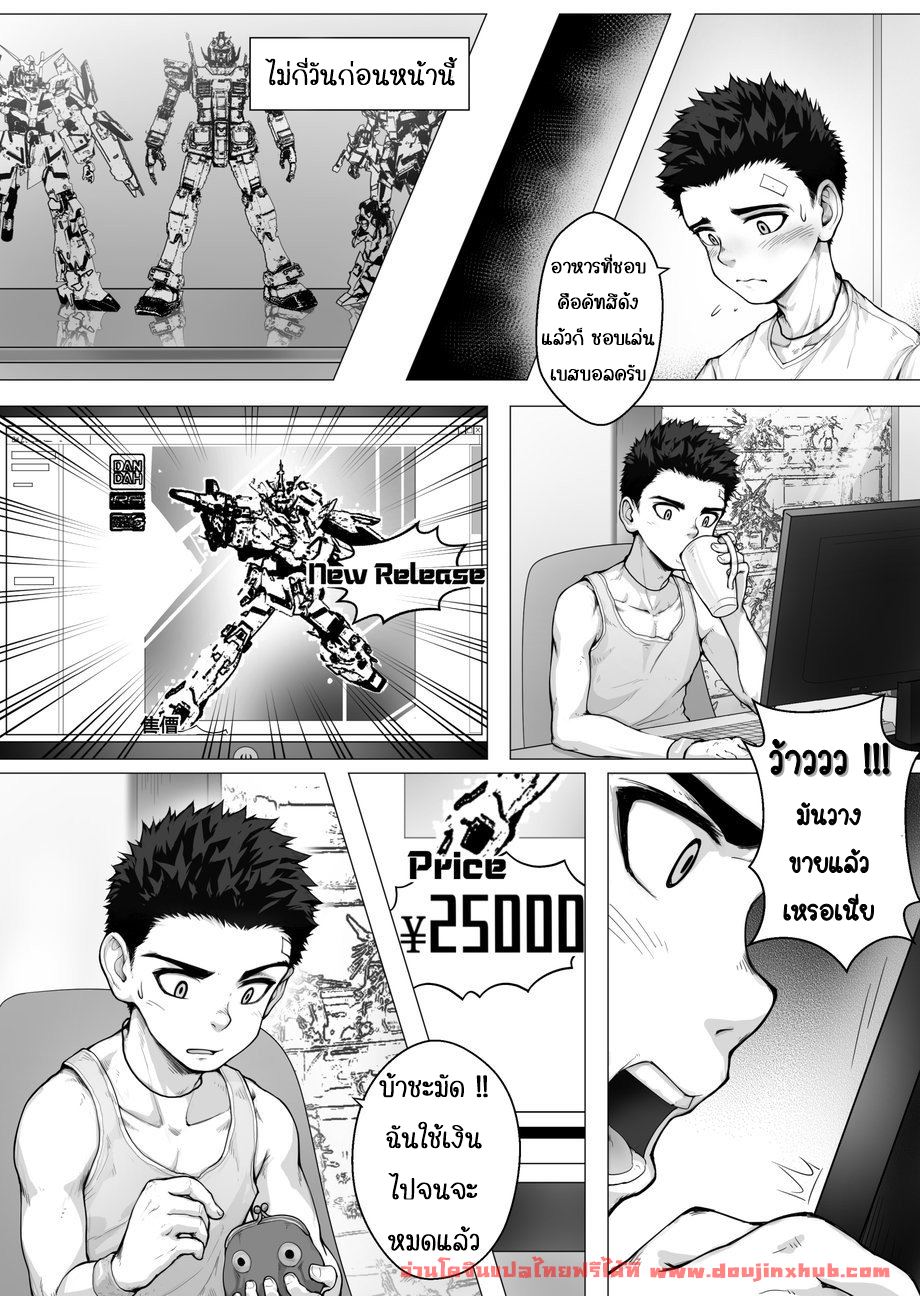 งานพาร์ทไทม์ รายได้ดี-5