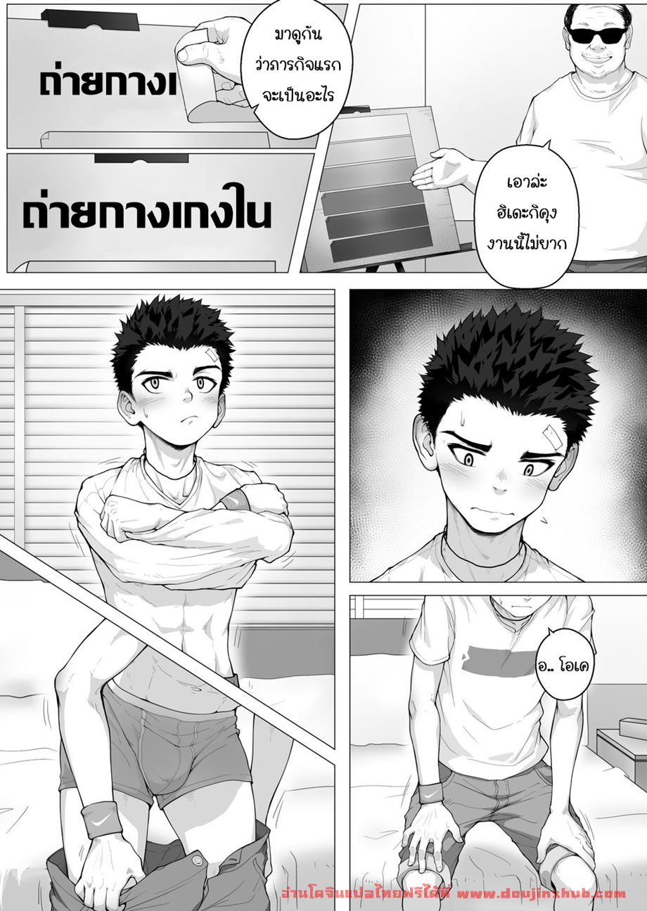 งานพาร์ทไทม์ รายได้ดี-7