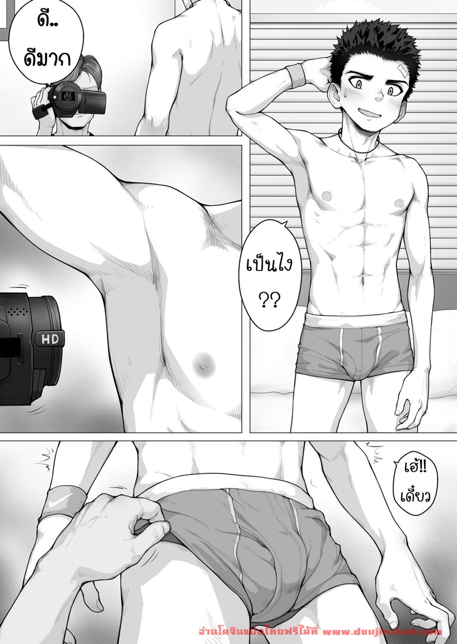 งานพาร์ทไทม์ รายได้ดี-8