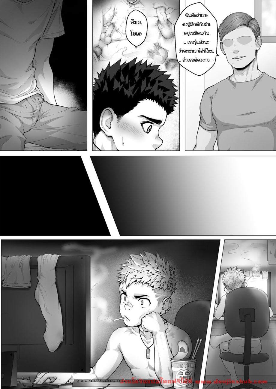 งานพาร์ทไทม์ รายได้ดี-33
