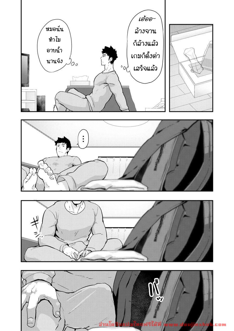 ลักหลับ-10