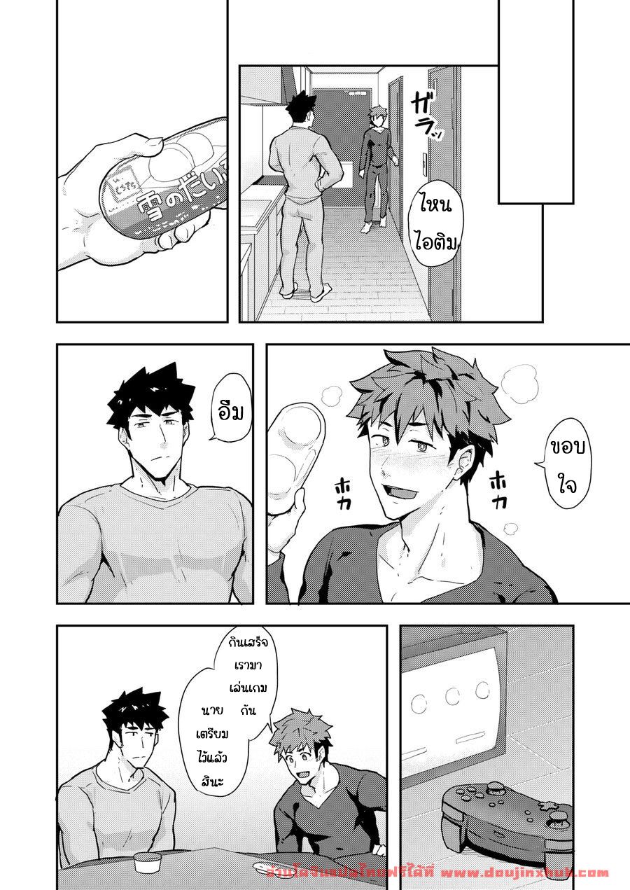 ลักหลับ-18