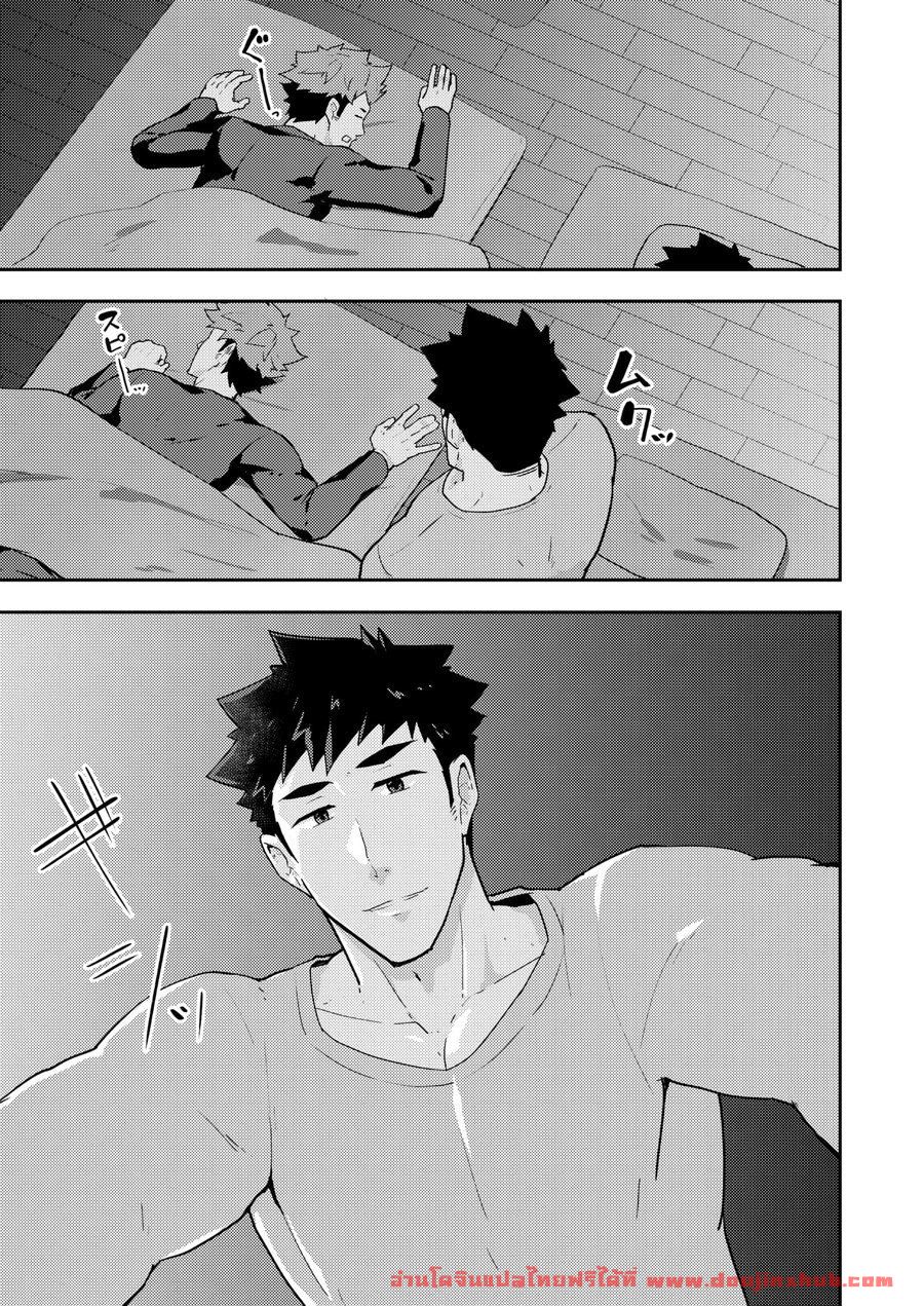 ลักหลับ-23