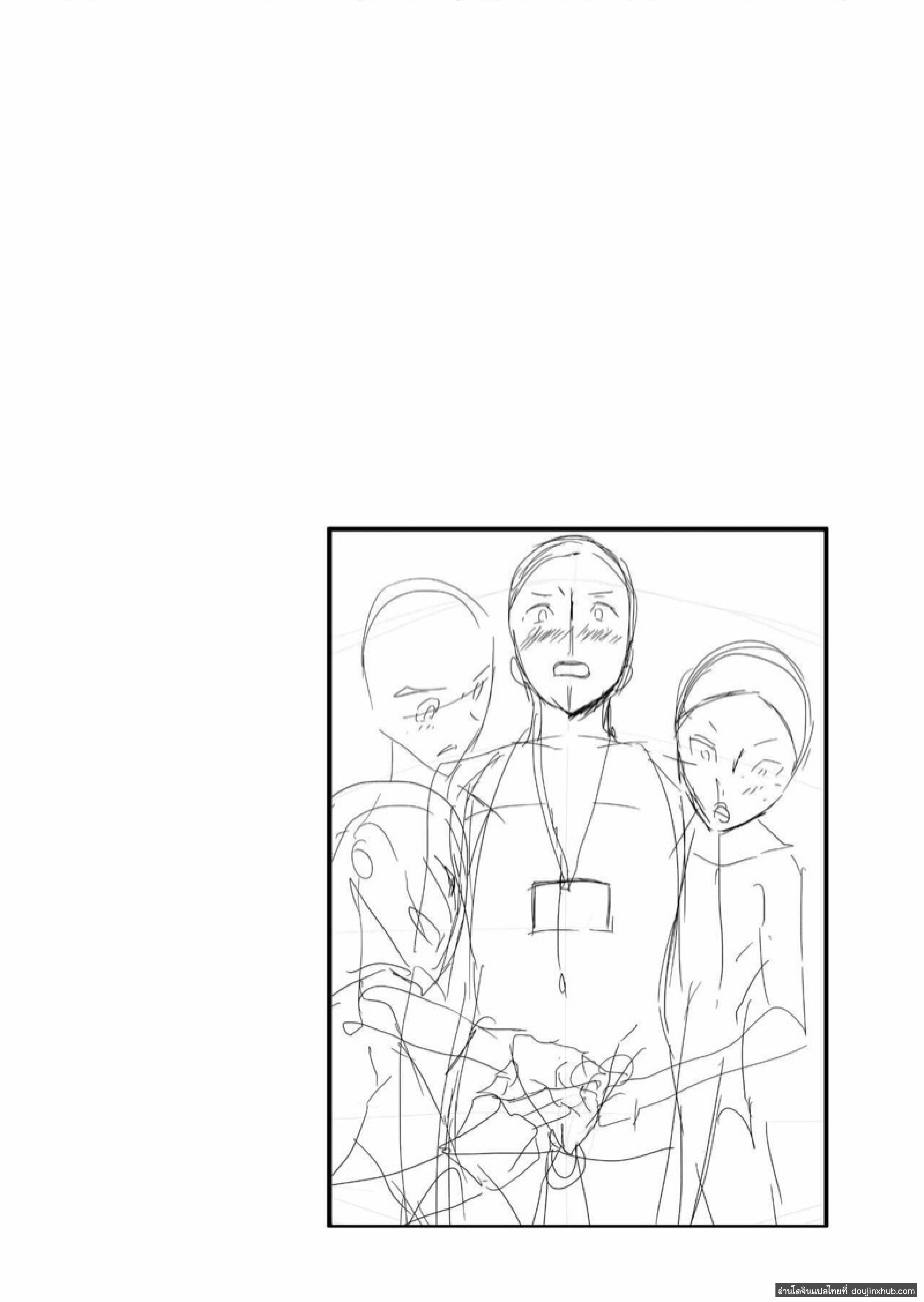 ตรวจสอบเด็กรุ่นใหม่ 1.1-5