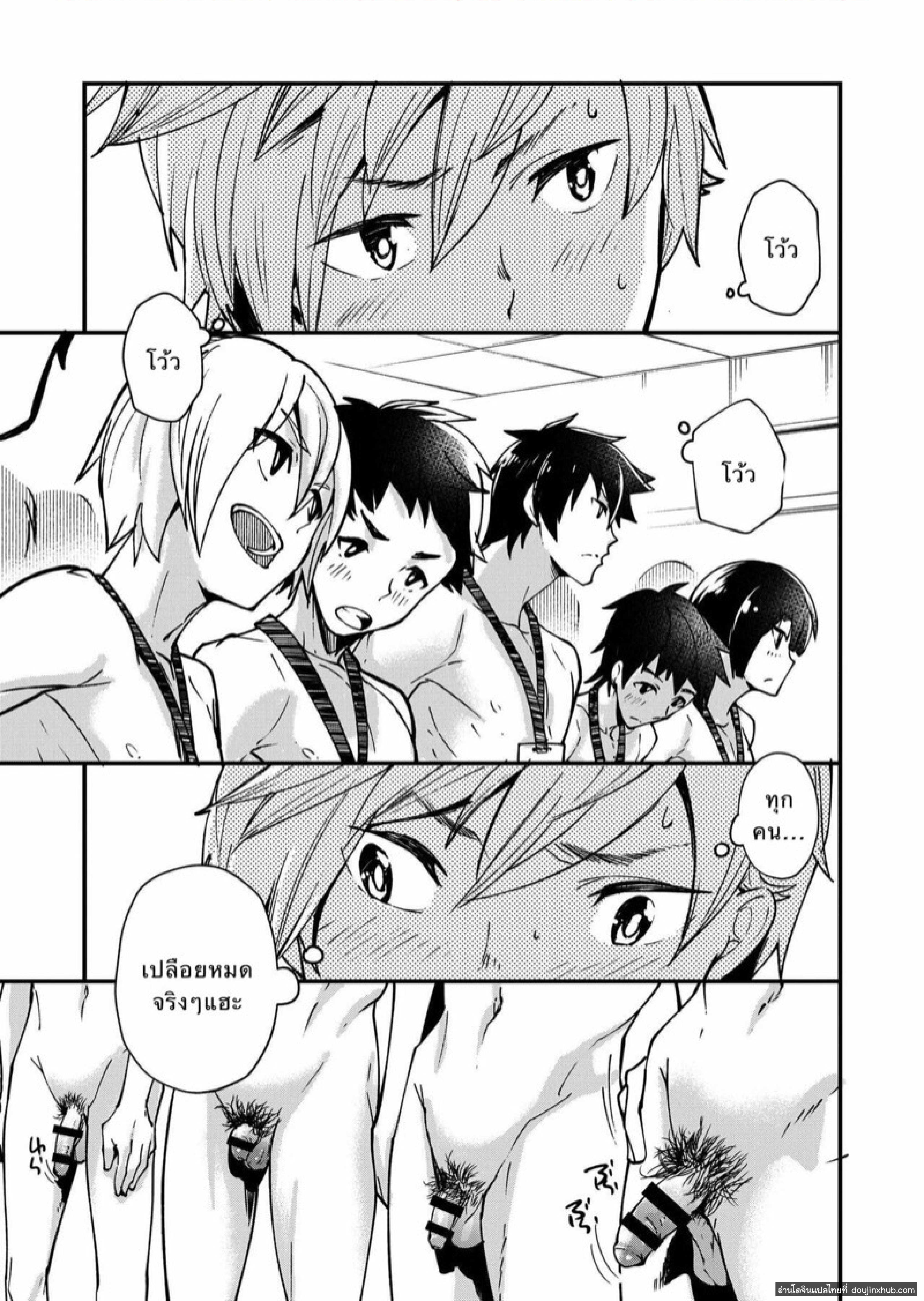 ตรวจสอบเด็กรุ่นใหม่ 1.1-6