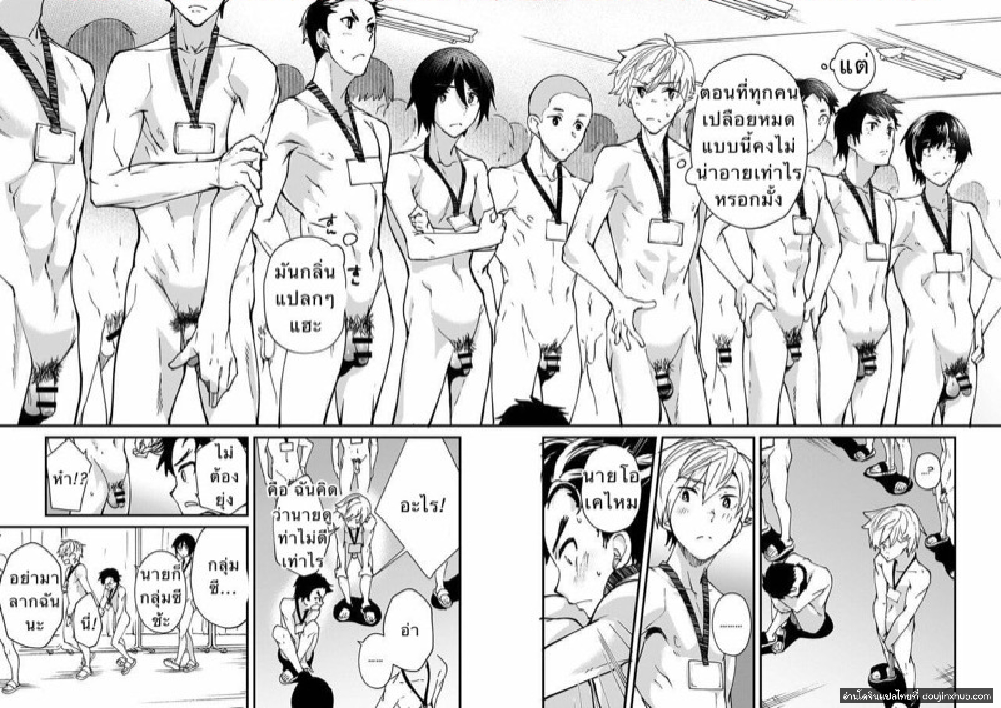 ตรวจสอบเด็กรุ่นใหม่ 1.1-7