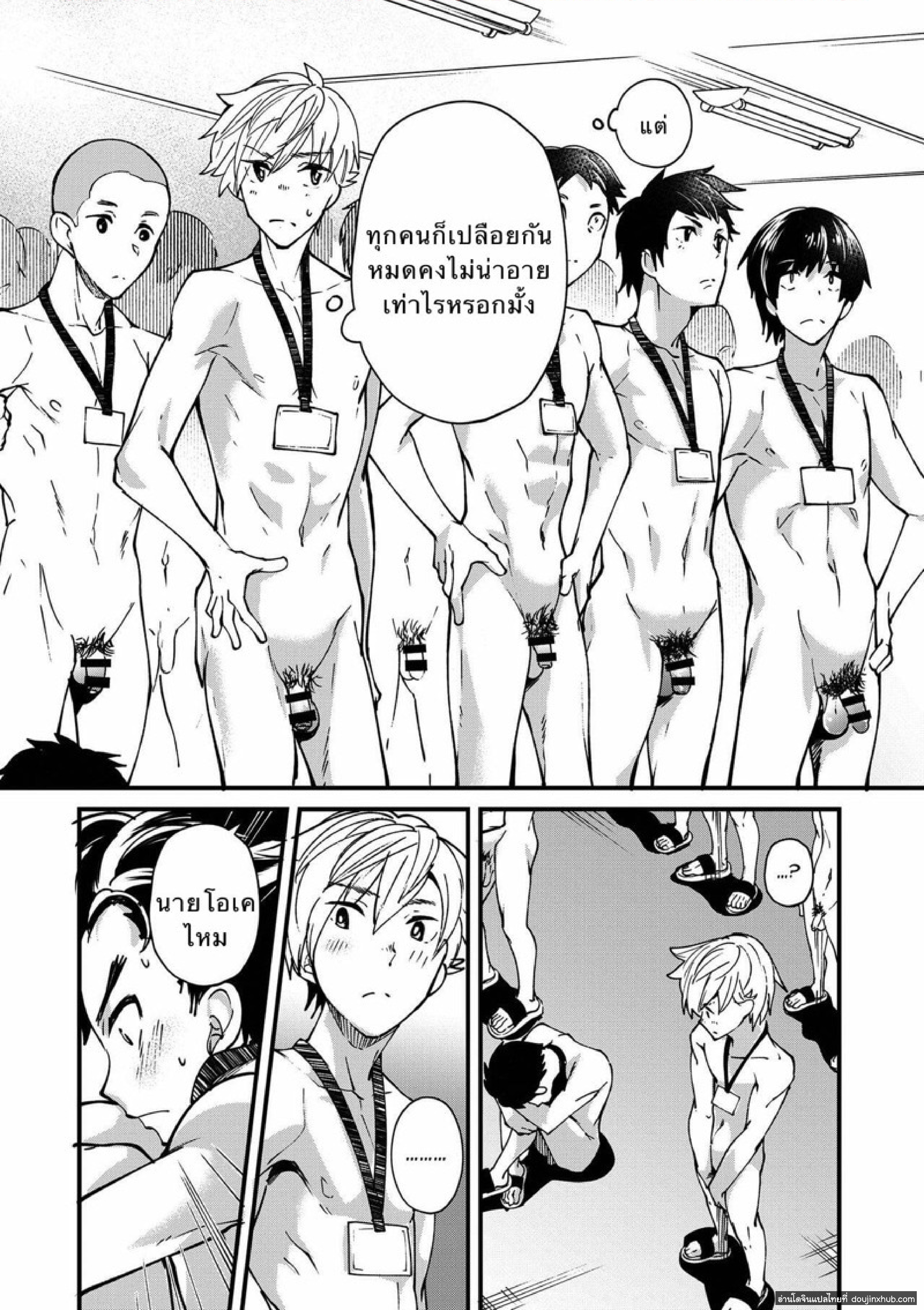 ตรวจสอบเด็กรุ่นใหม่ 1.1-8