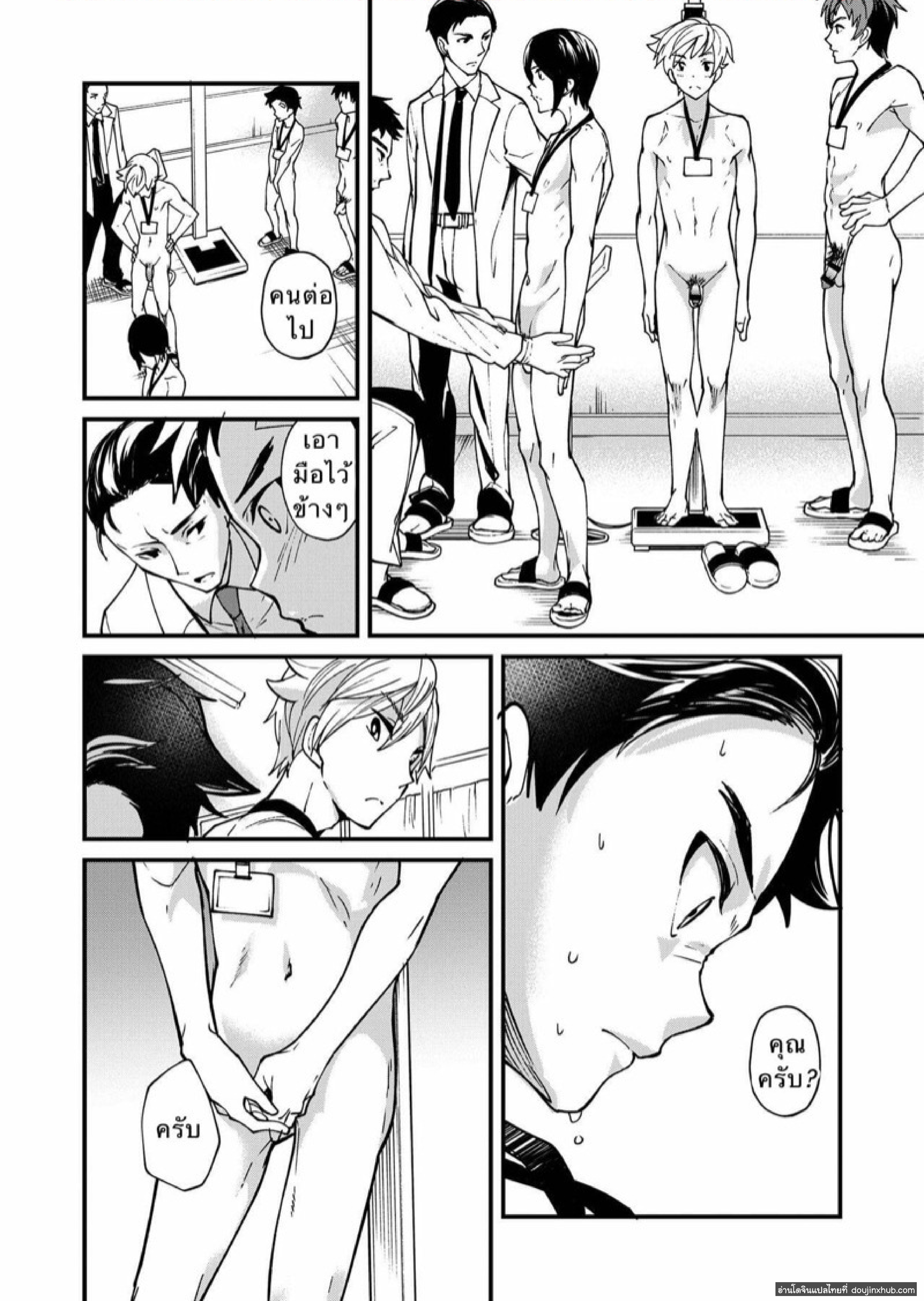 ตรวจสอบเด็กรุ่นใหม่ 1.1-10