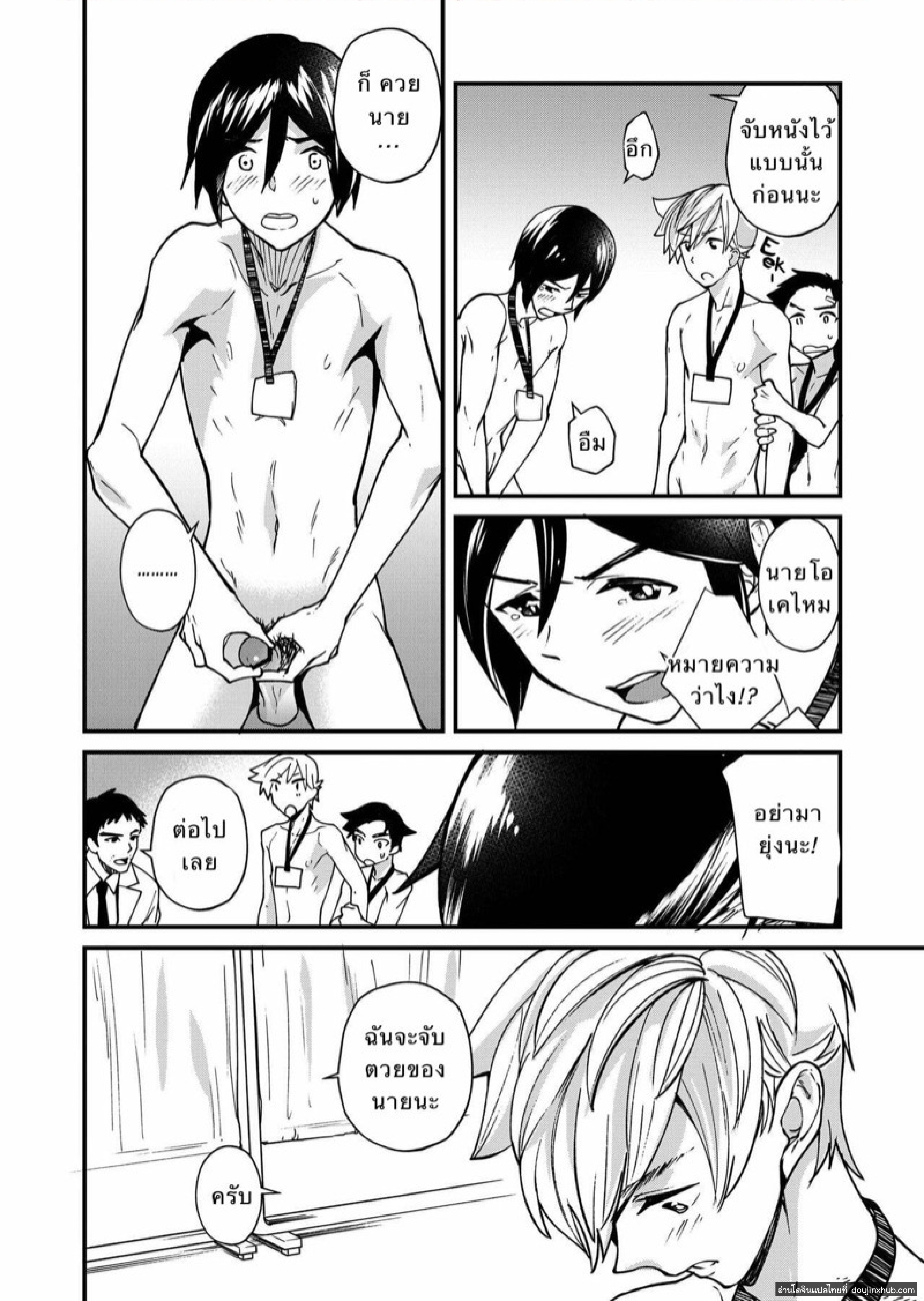 ตรวจสอบเด็กรุ่นใหม่ 1.1-12