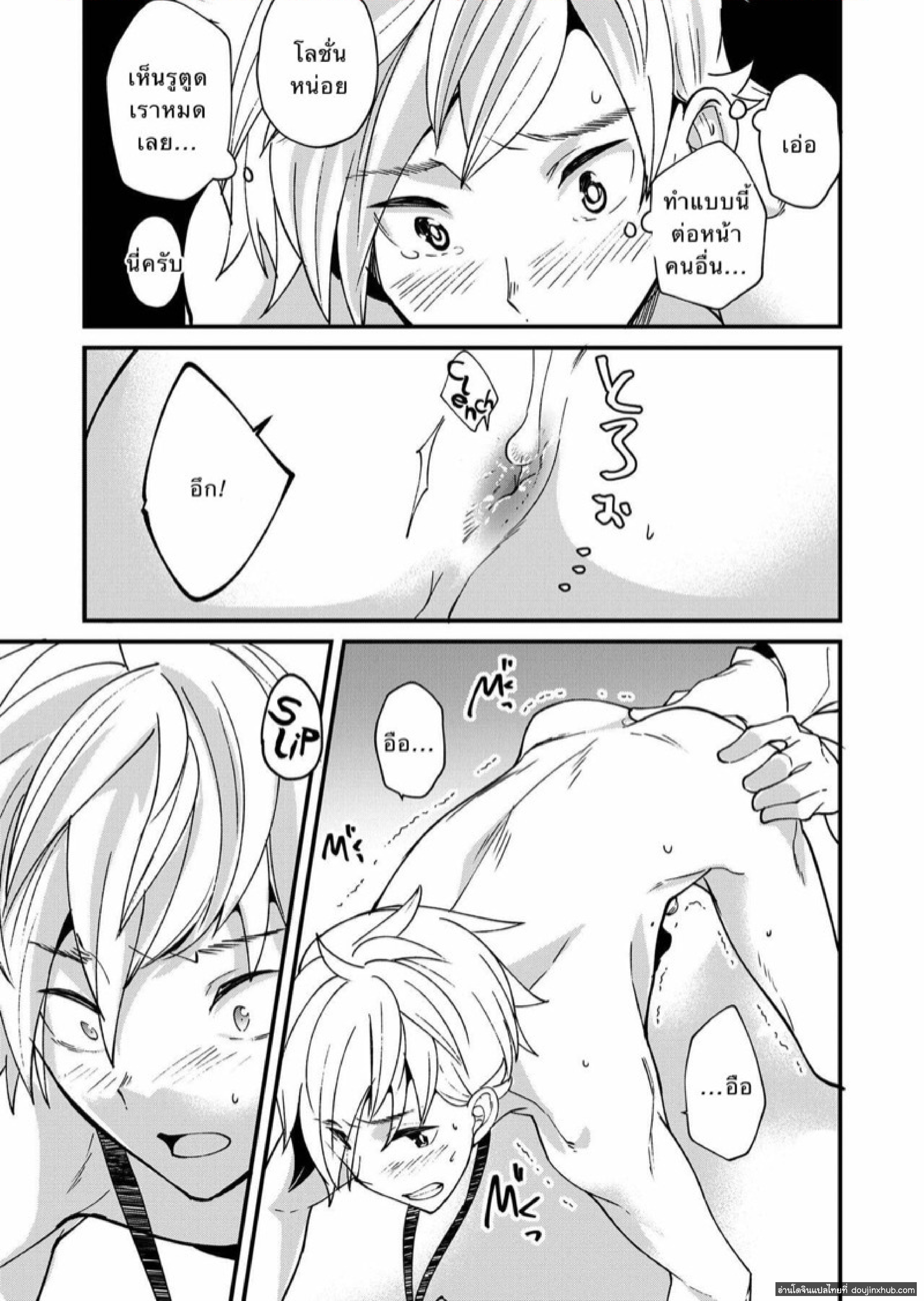 ตรวจสอบเด็กรุ่นใหม่ 1.2-2