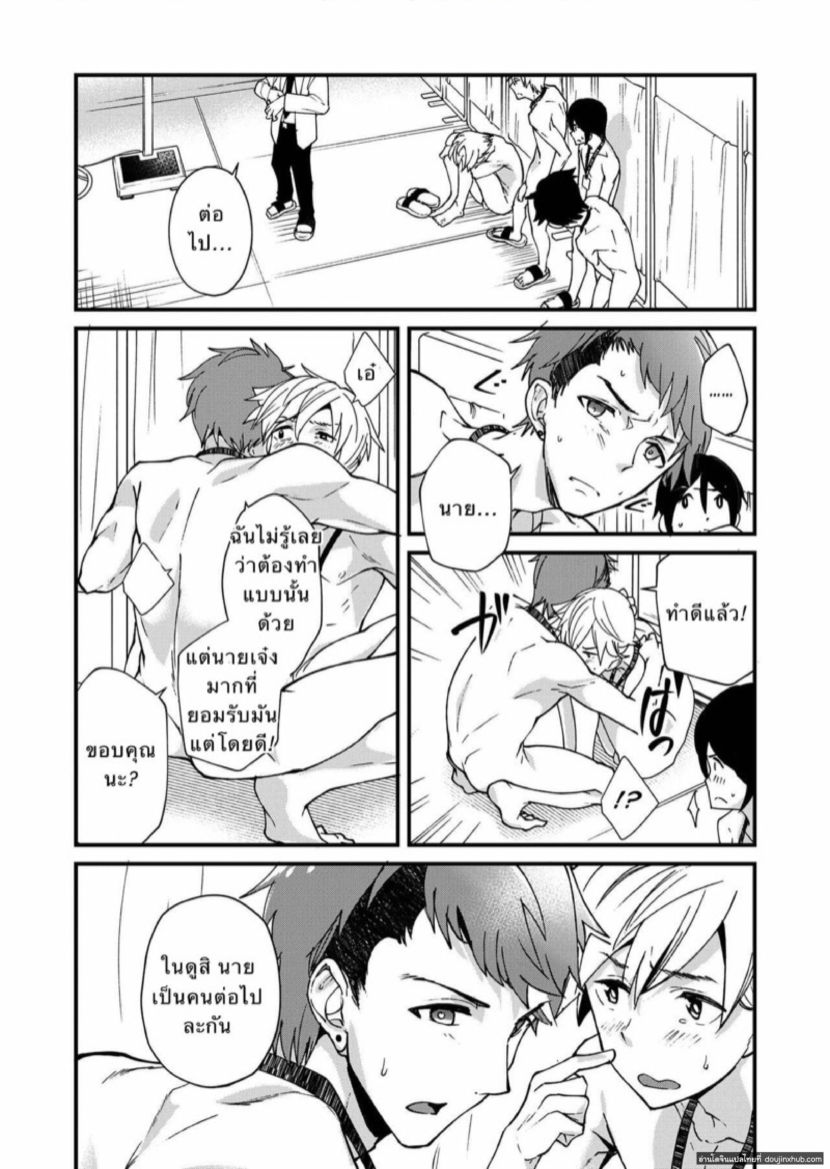 ตรวจสอบเด็กรุ่นใหม่ 1.2-6