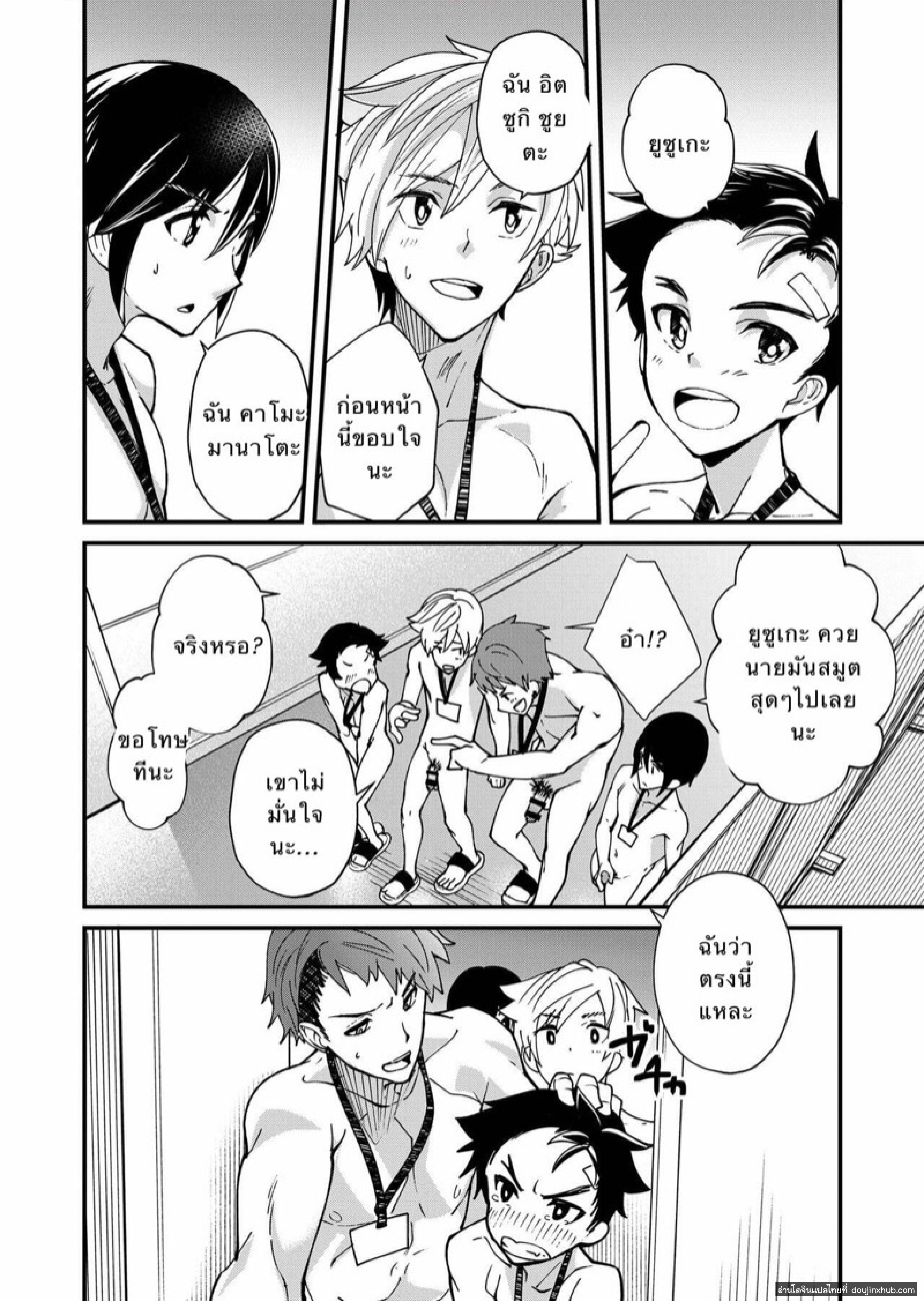 ตรวจสอบเด็กรุ่นใหม่ 1.3-4