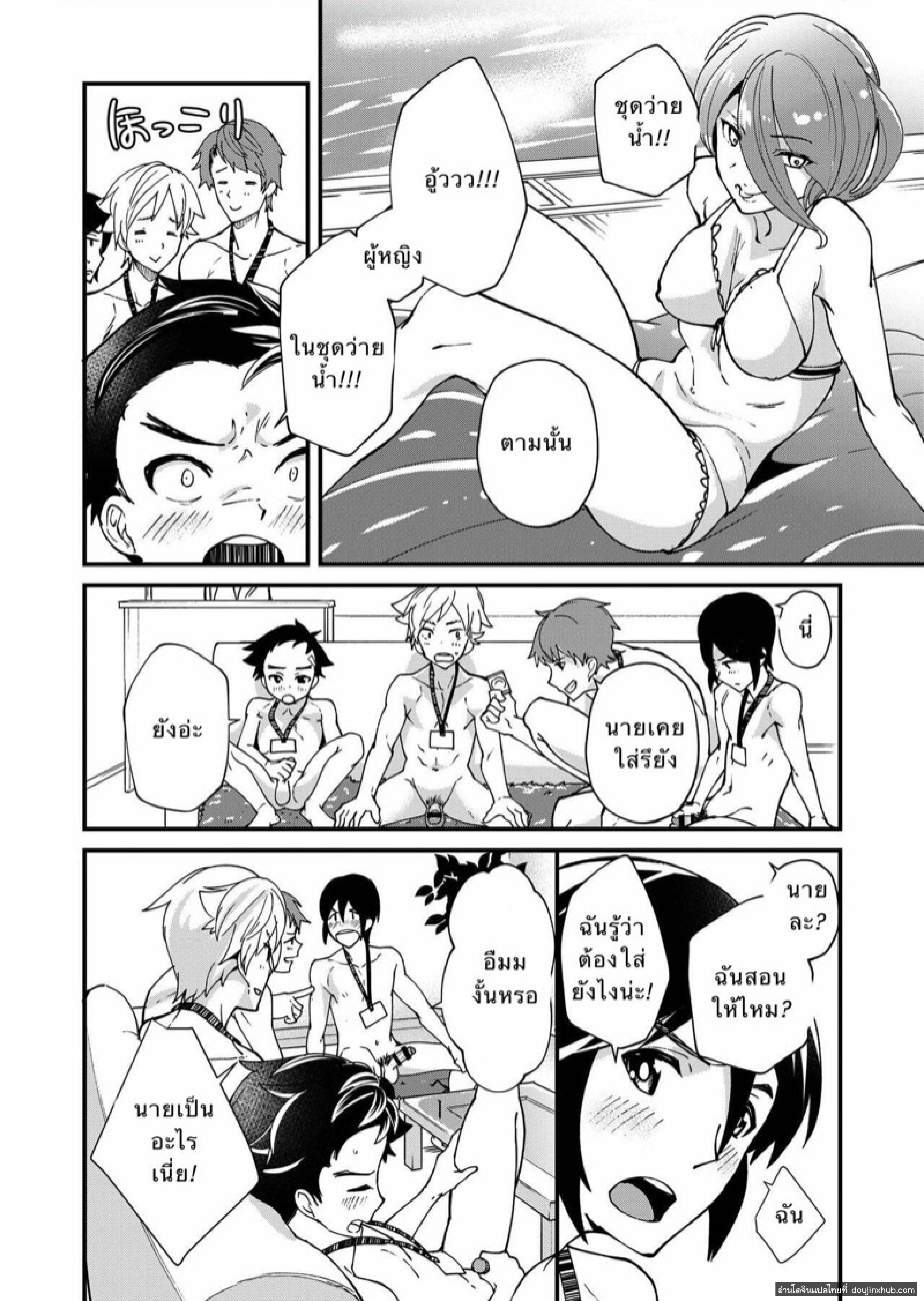 ตรวจสอบเด็กรุ่นใหม่ 1.3-6