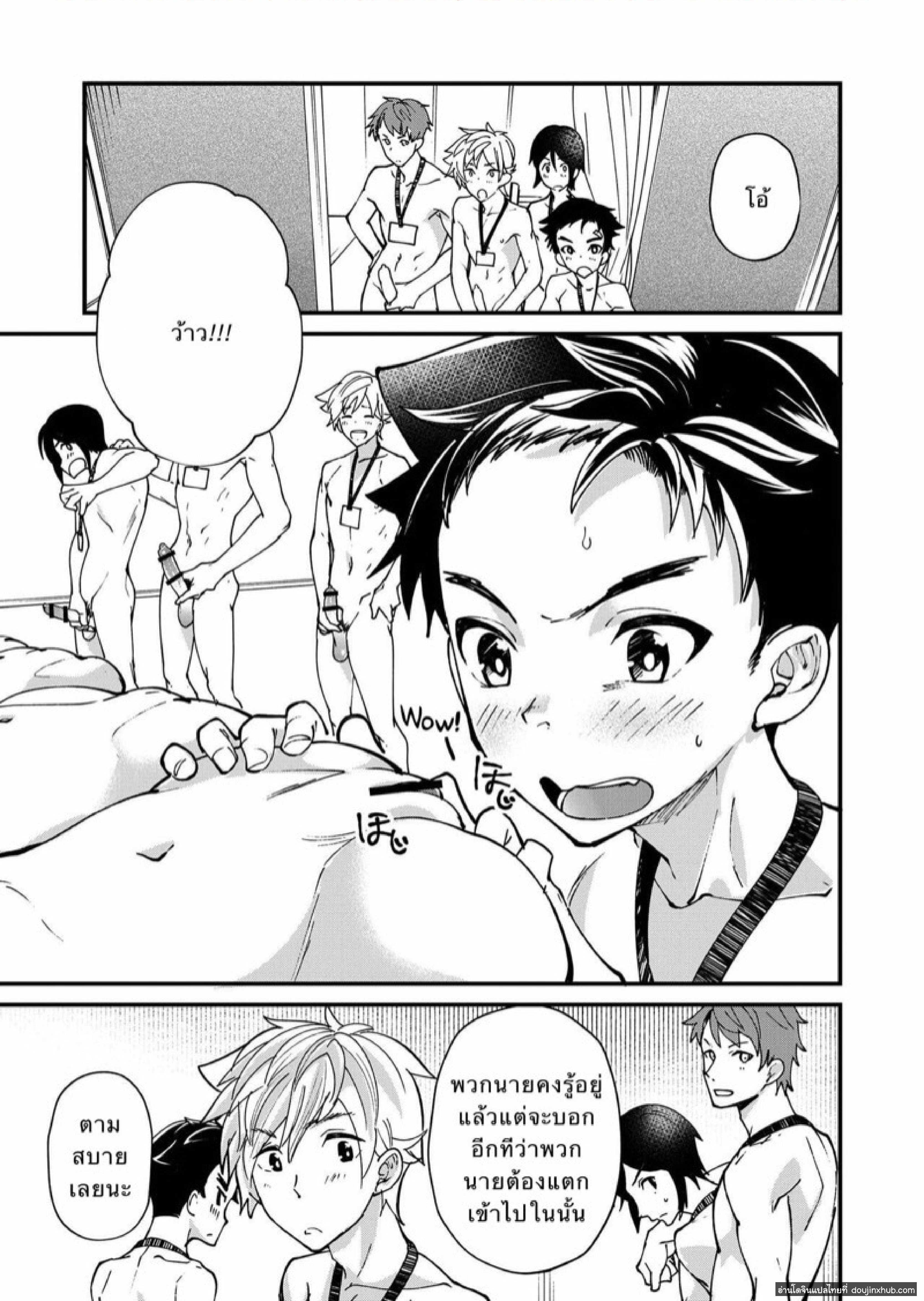 ตรวจสอบเด็กรุ่นใหม่ 1.3-9