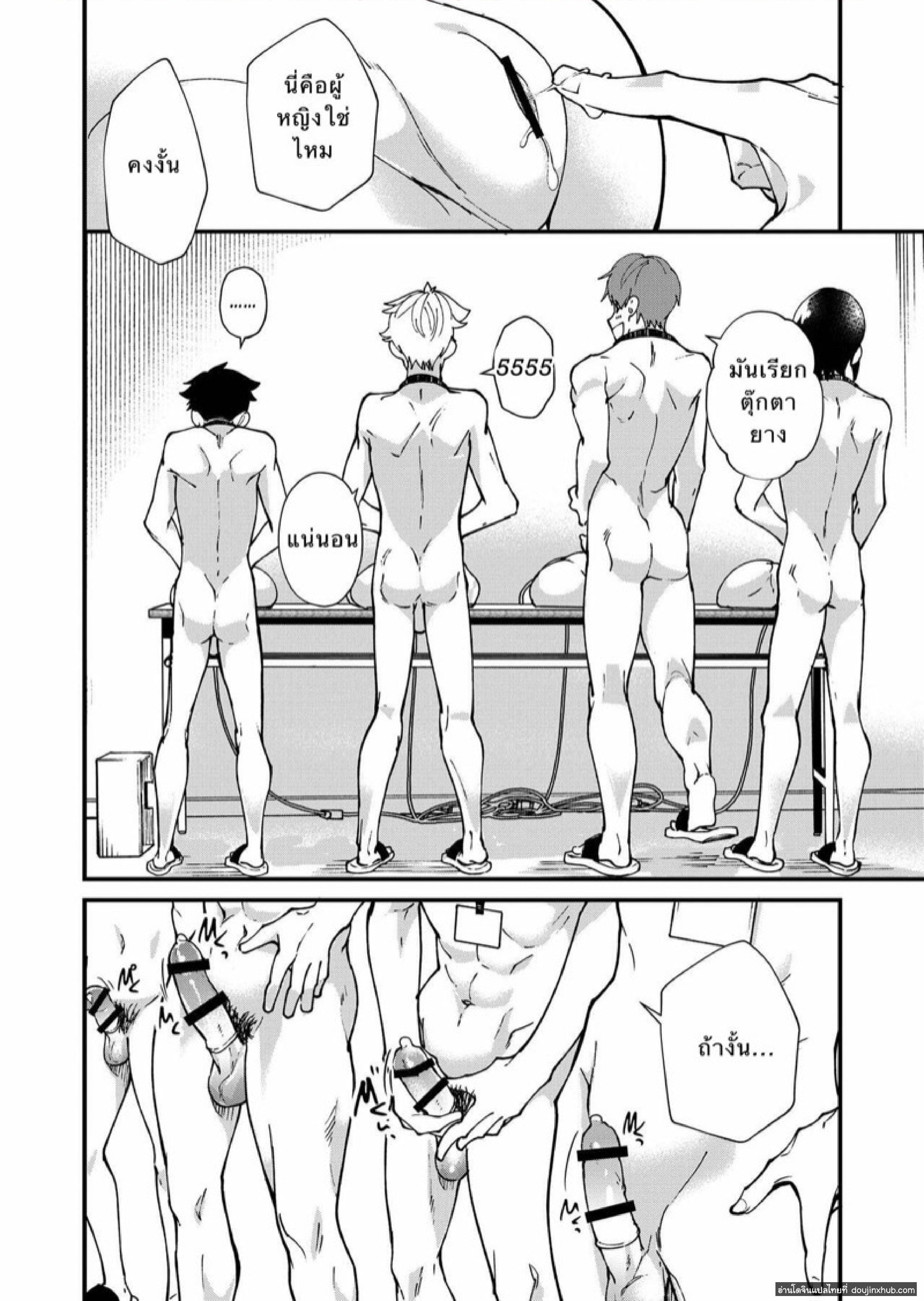ตรวจสอบเด็กรุ่นใหม่ 1.3-10