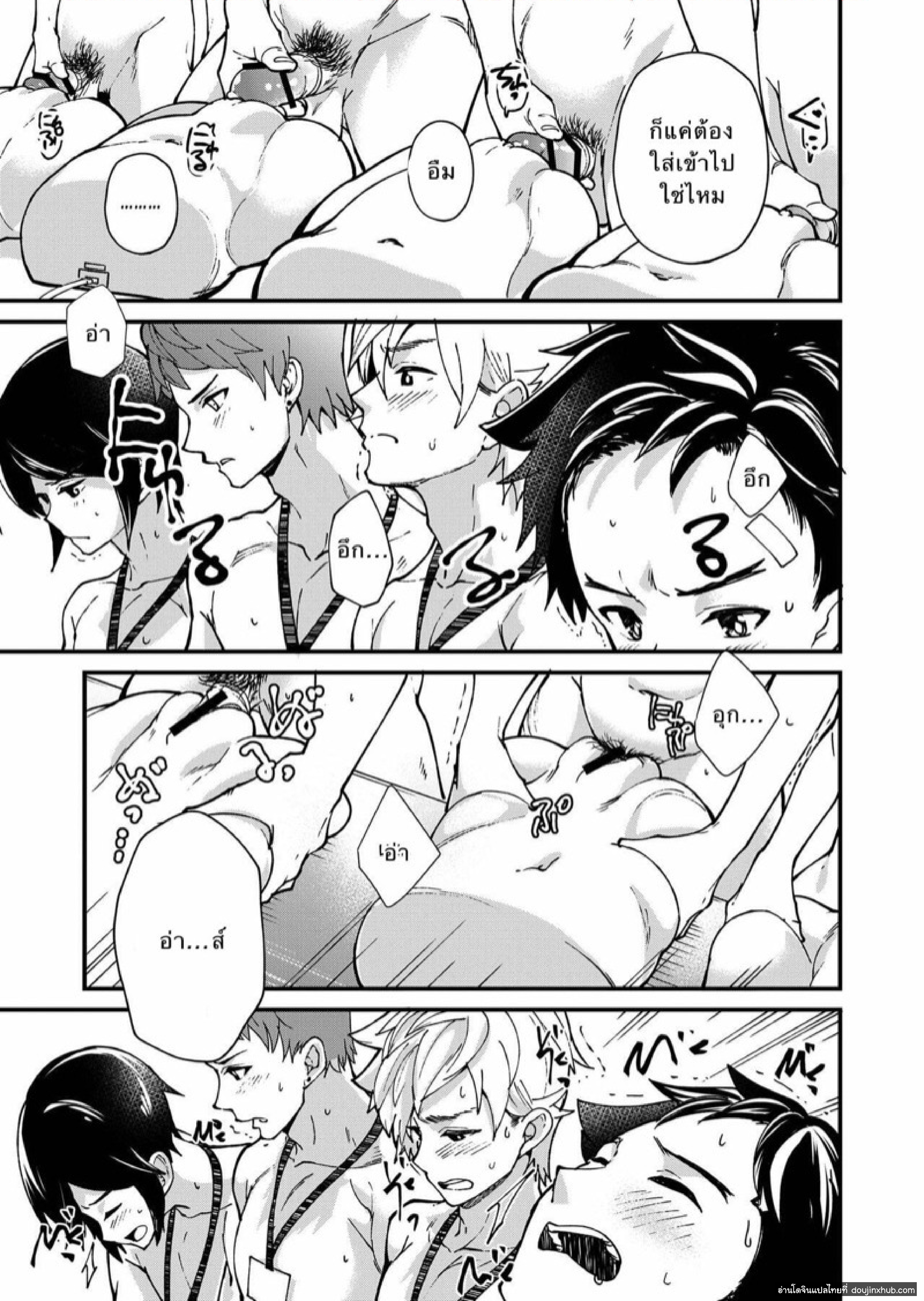 ตรวจสอบเด็กรุ่นใหม่ 1.3-11