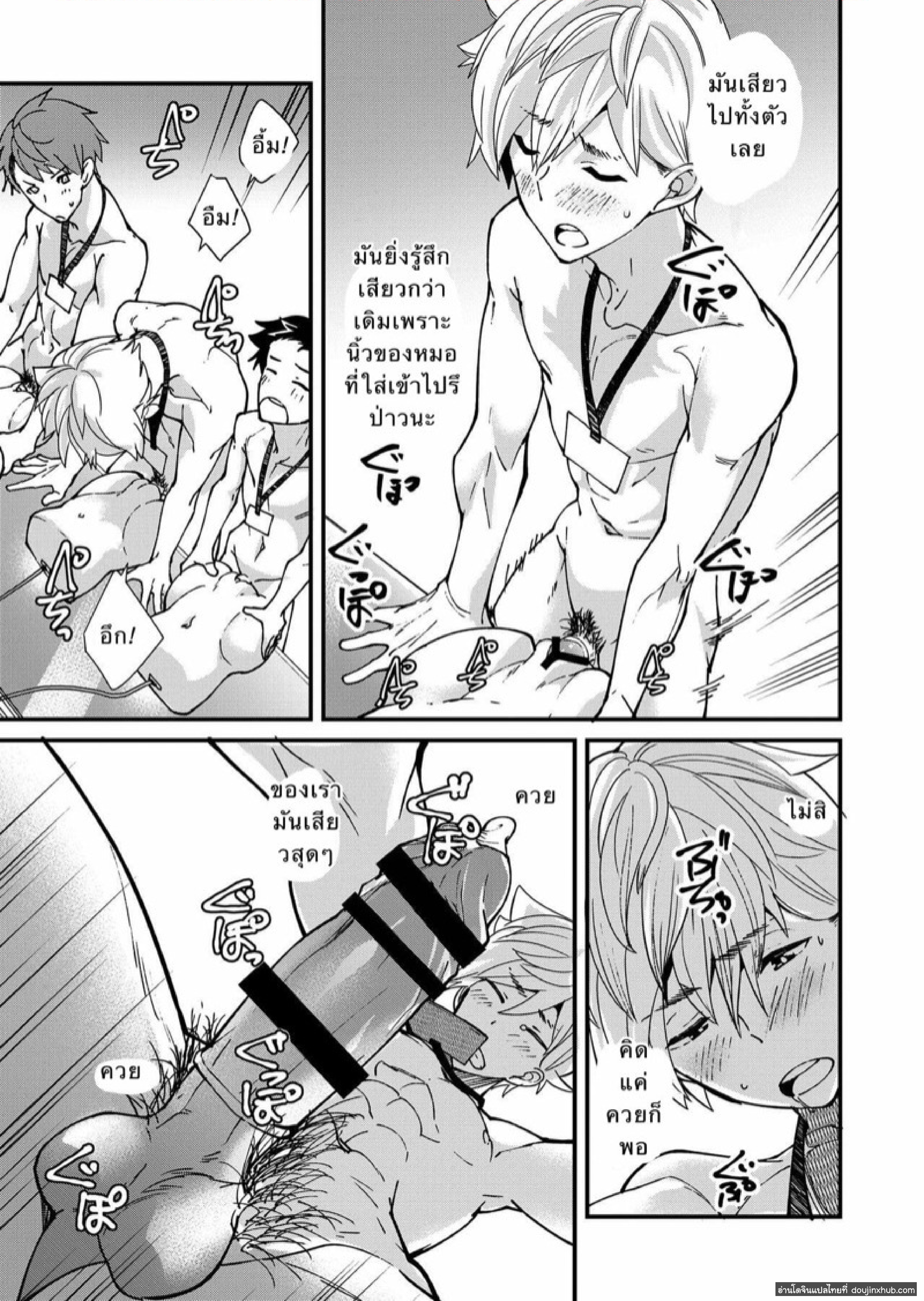 ตรวจสอบเด็กรุ่นใหม่ 1.3-15