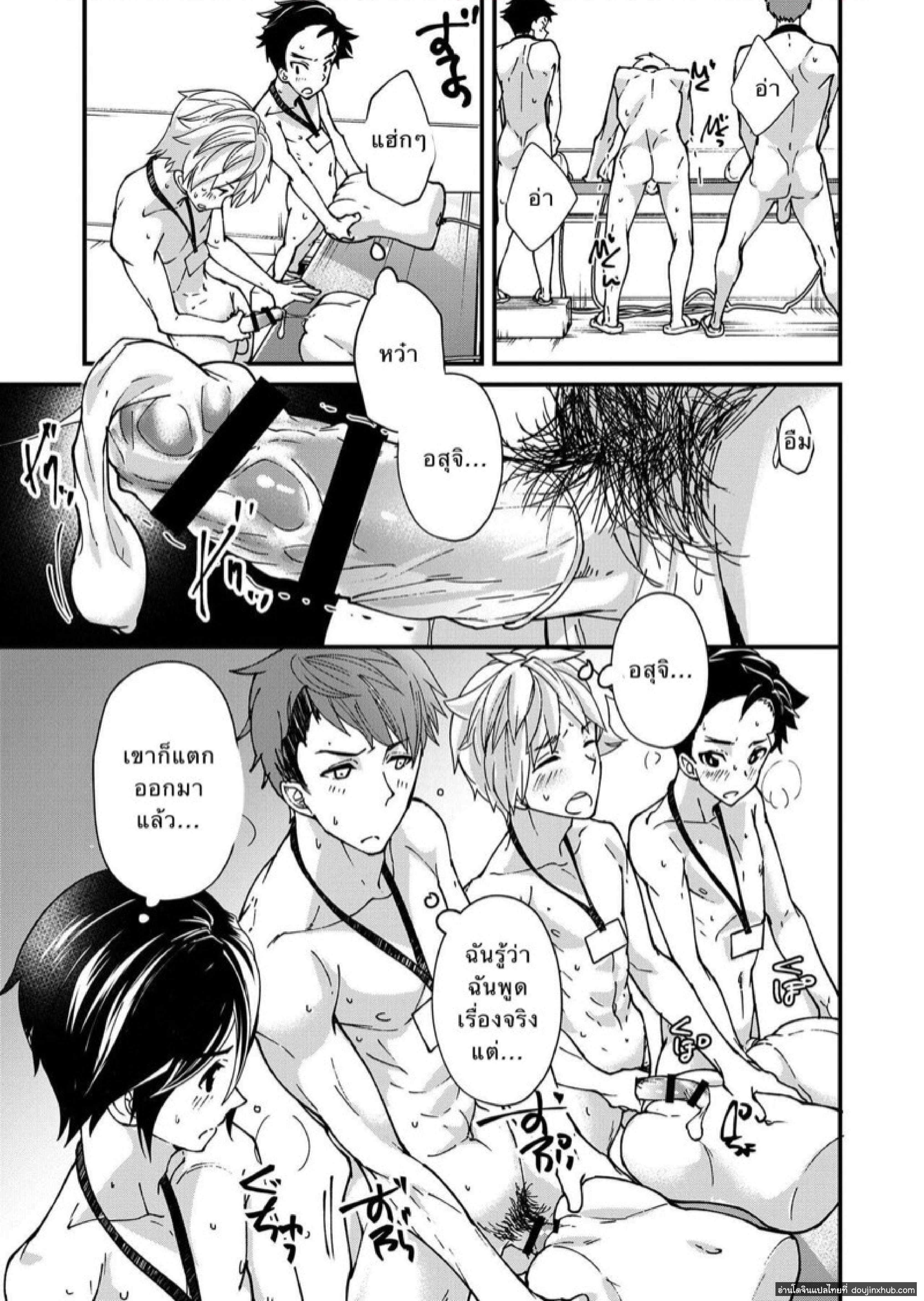ตรวจสอบเด็กรุ่นใหม่ 1.4-2