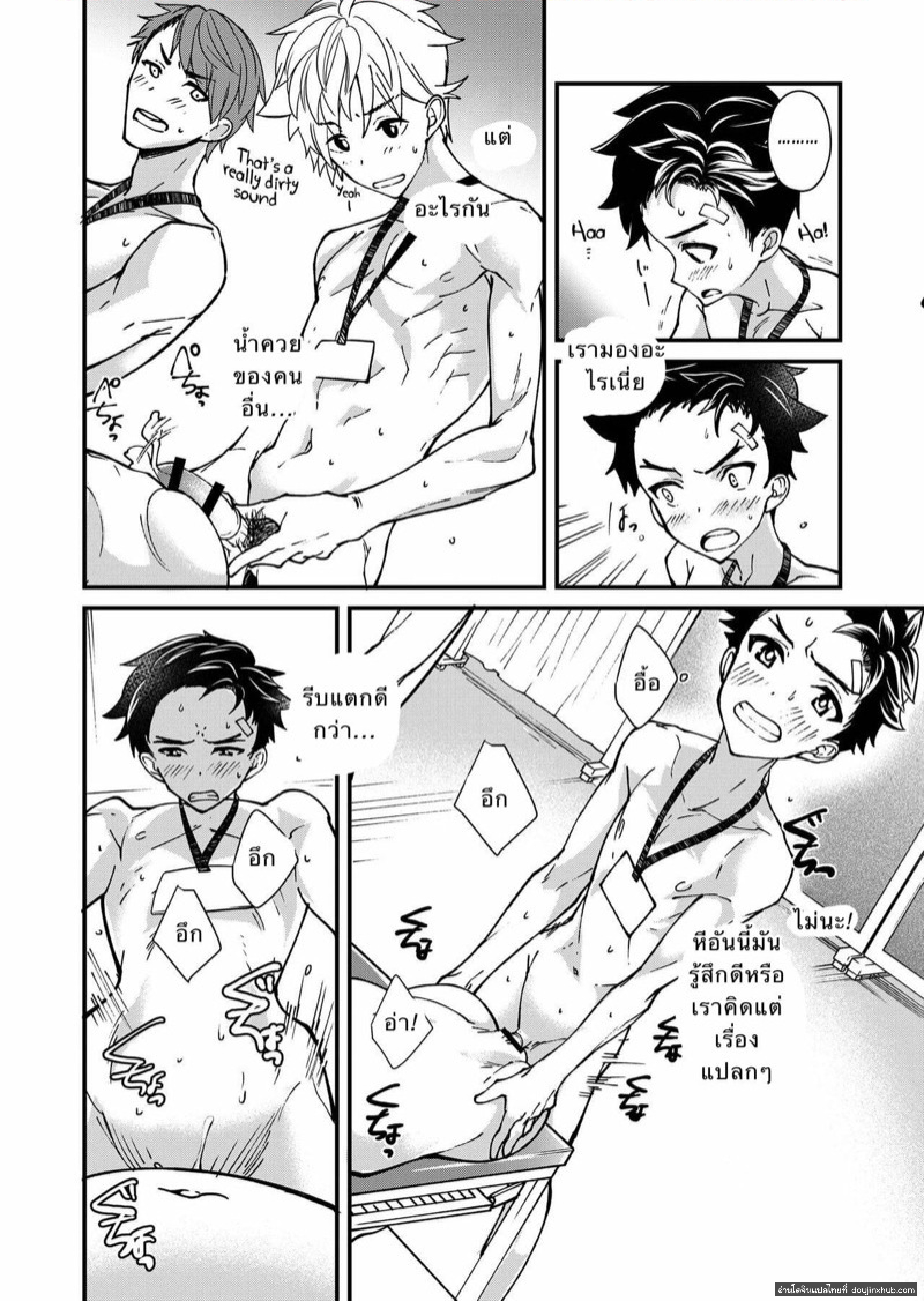 ตรวจสอบเด็กรุ่นใหม่ 1.4-3