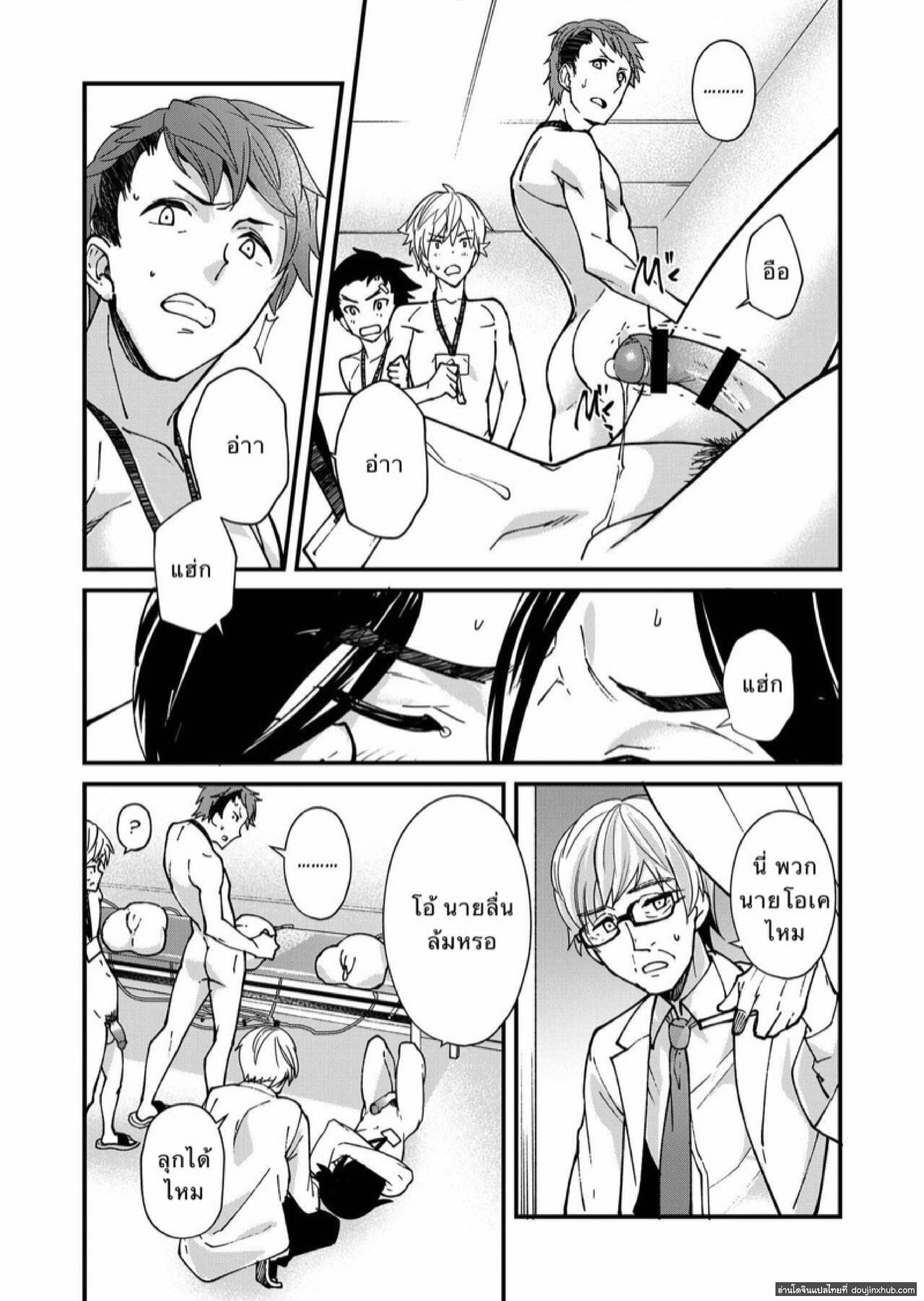 ตรวจสอบเด็กรุ่นใหม่ 1.4-9