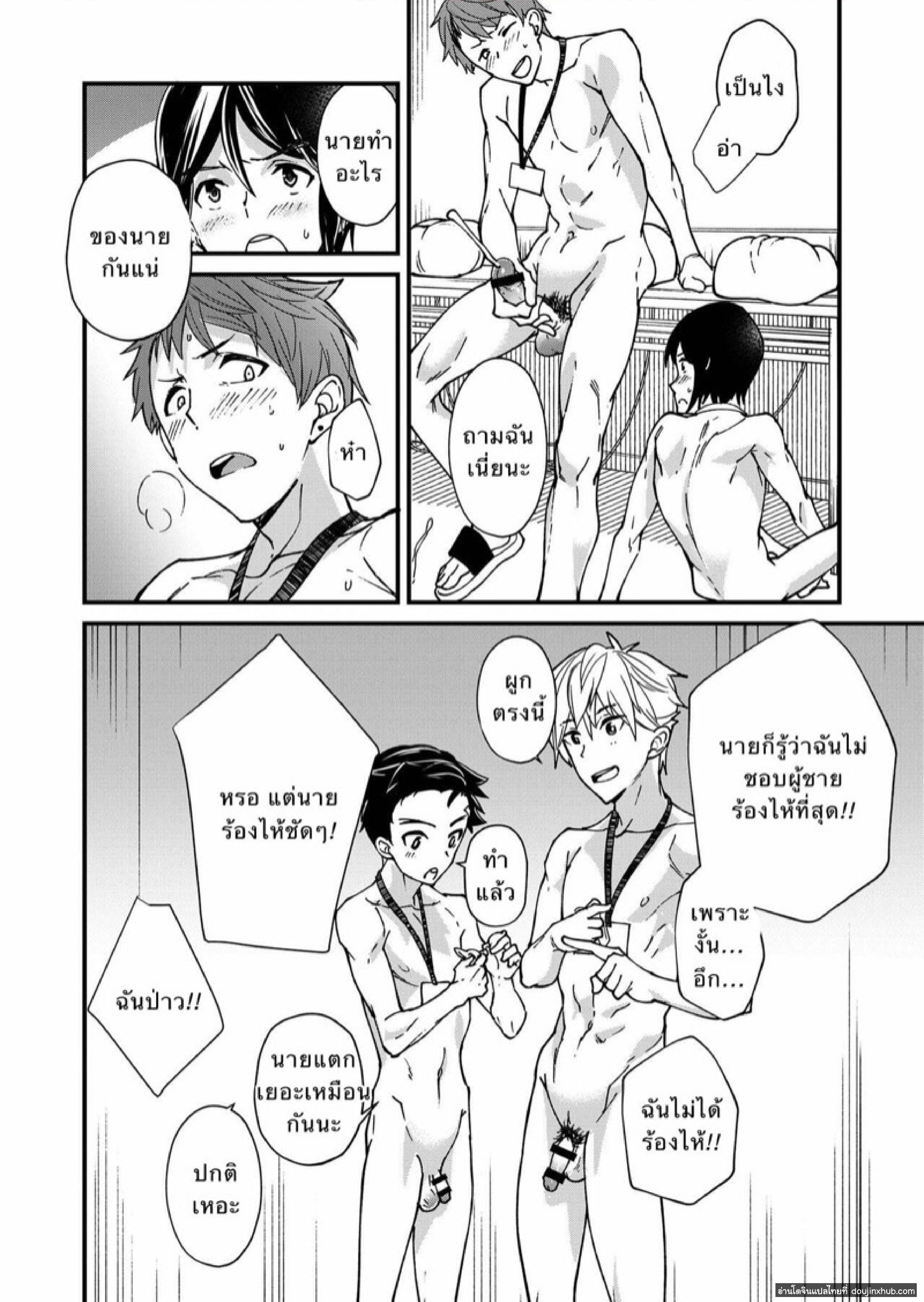 ตรวจสอบเด็กรุ่นใหม่ 1.4-11