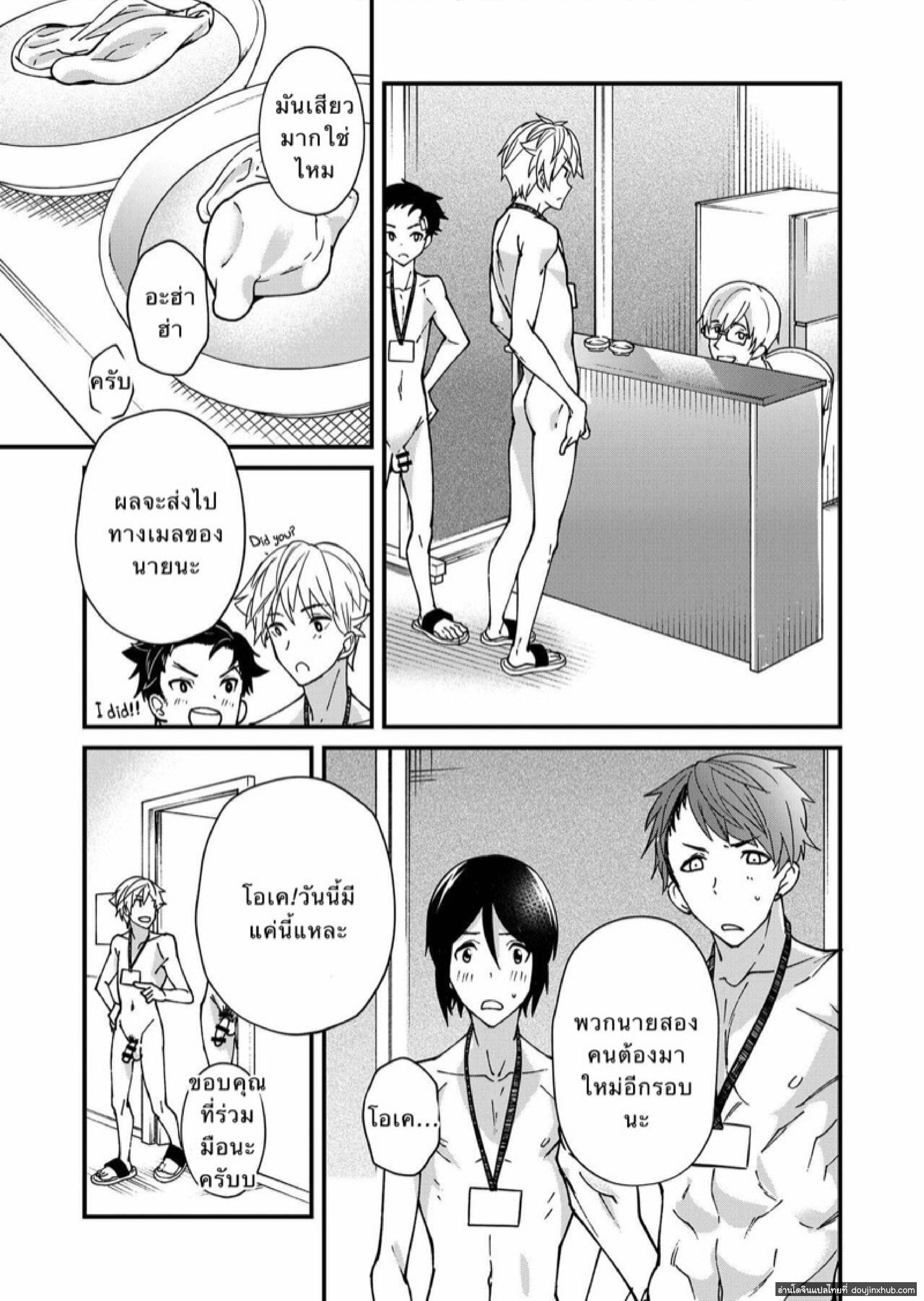 ตรวจสอบเด็กรุ่นใหม่ 1.4-12