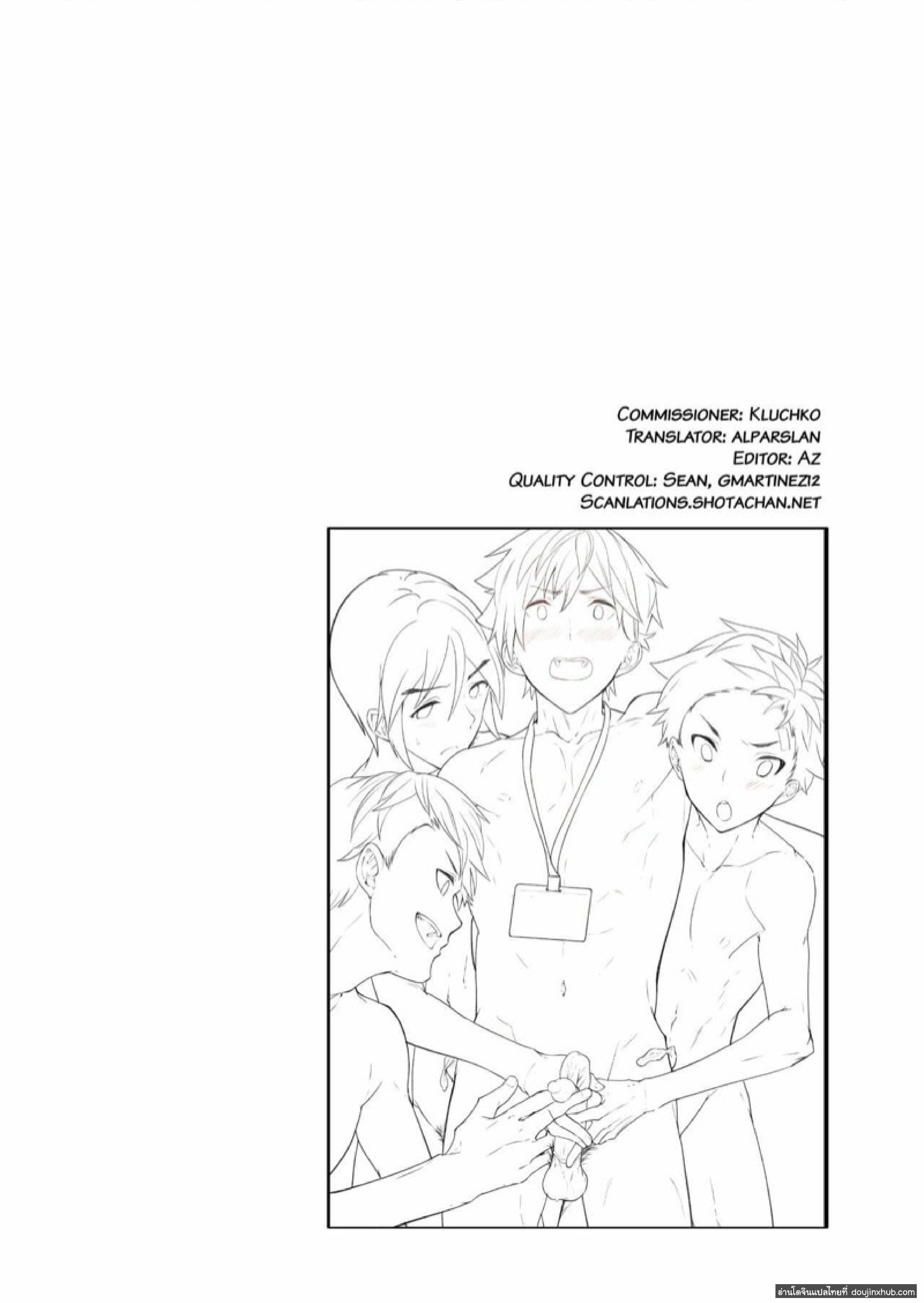 ตรวจสอบเด็กรุ่นใหม่ 1.4-13