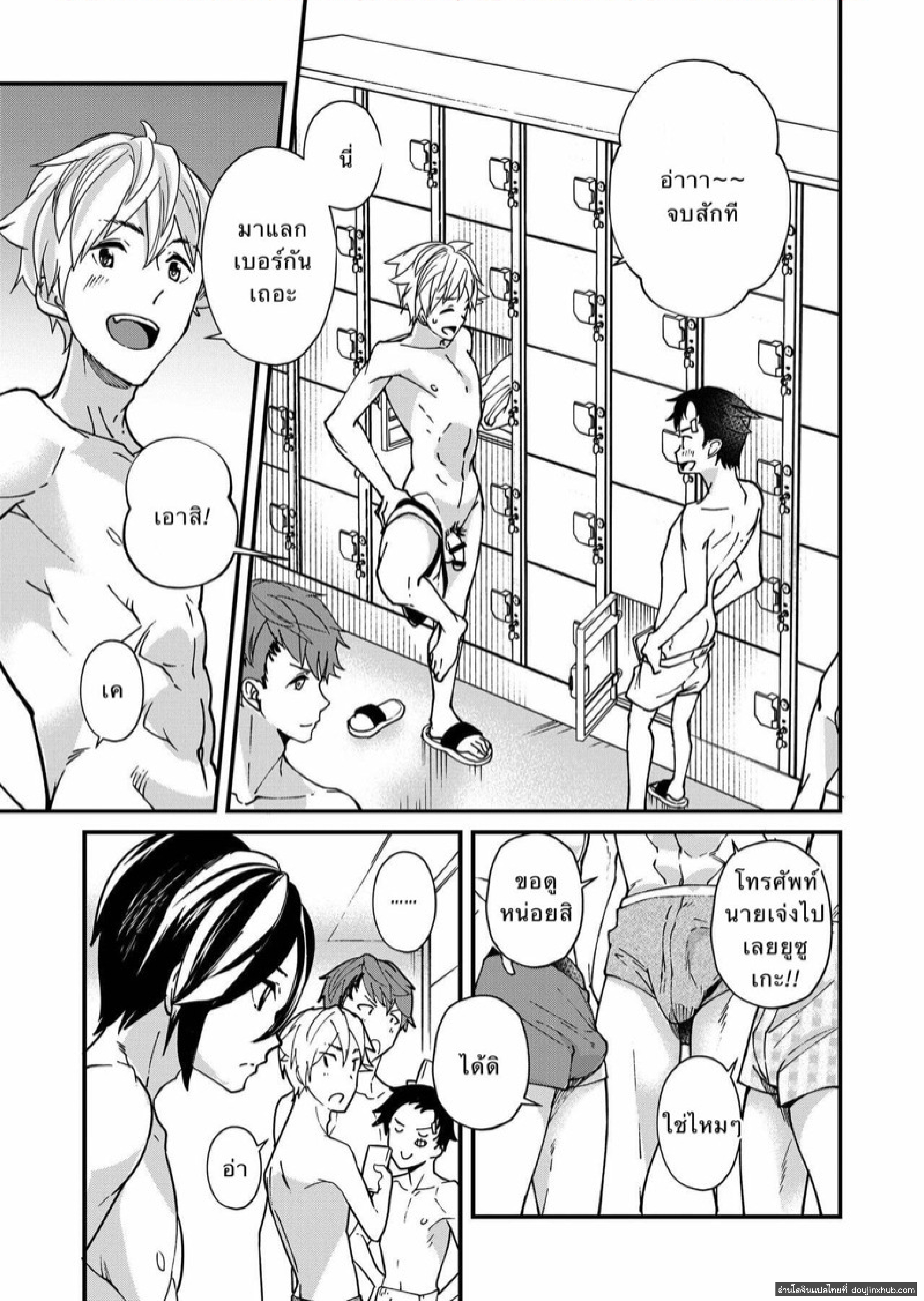 ตรวจสอบเด็กรุ่นใหม่ 1.4-14