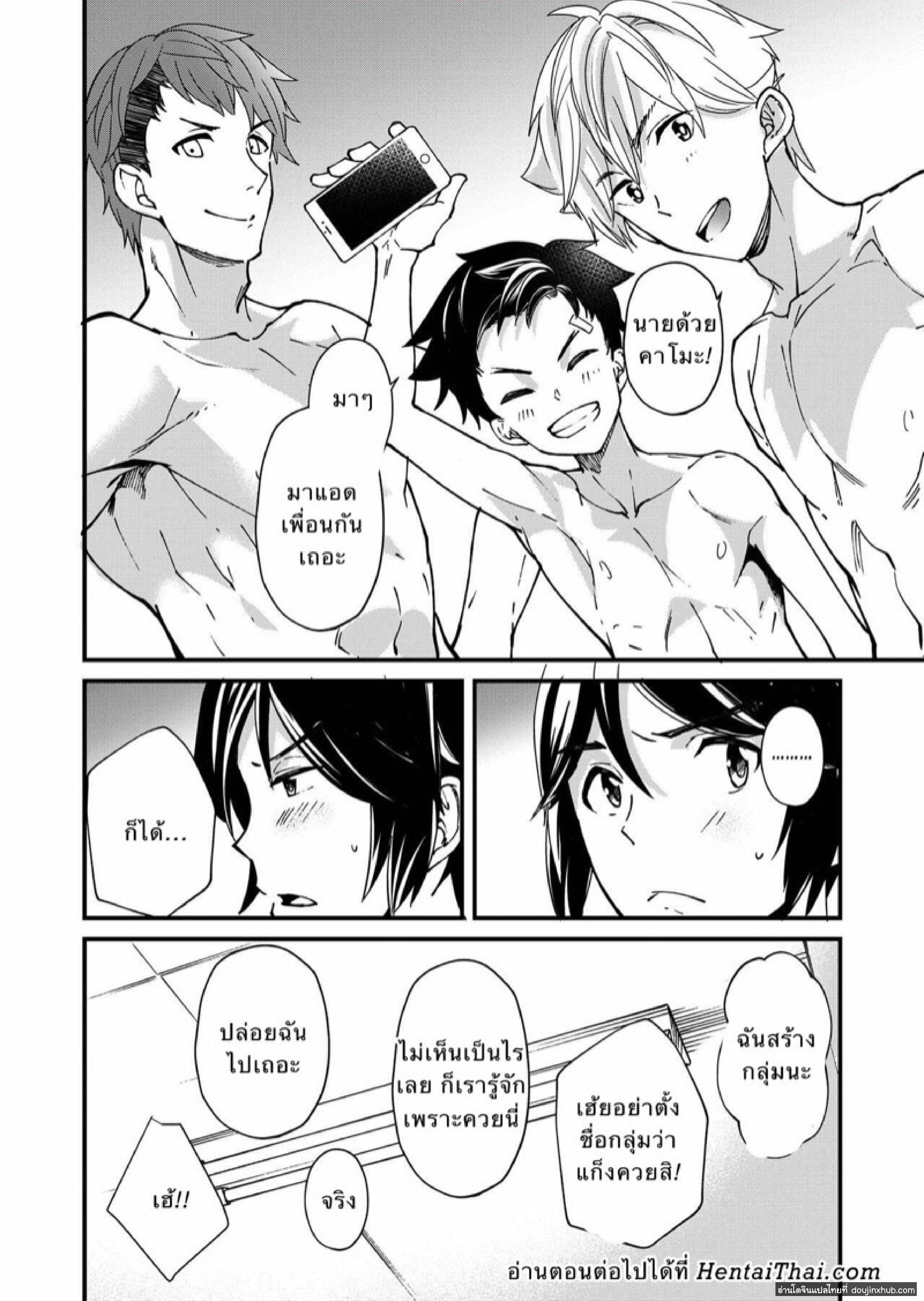 ตรวจสอบเด็กรุ่นใหม่ 1.4-15