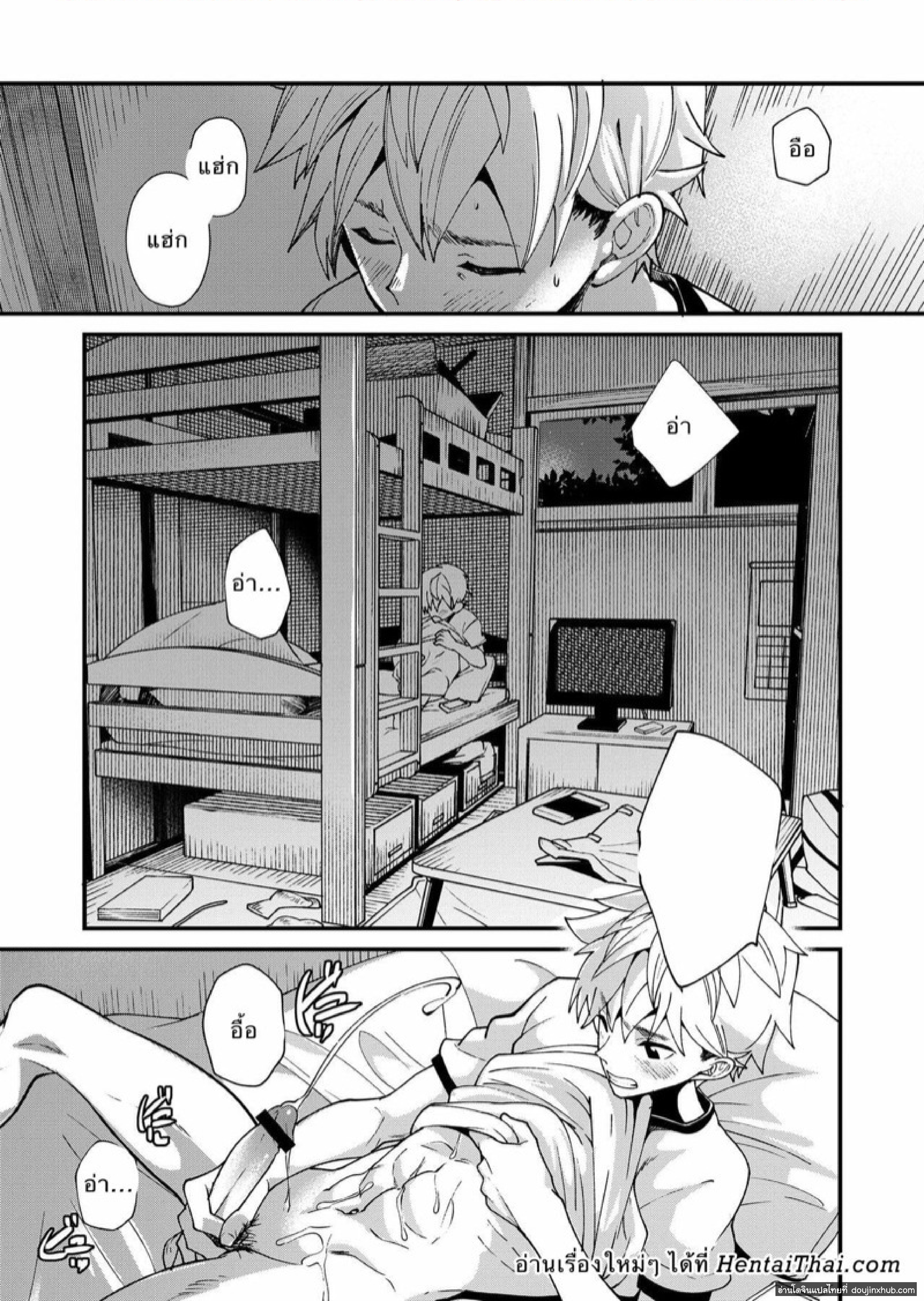 ตรวจสอบเด็กรุ่นใหม่ 2.1-2