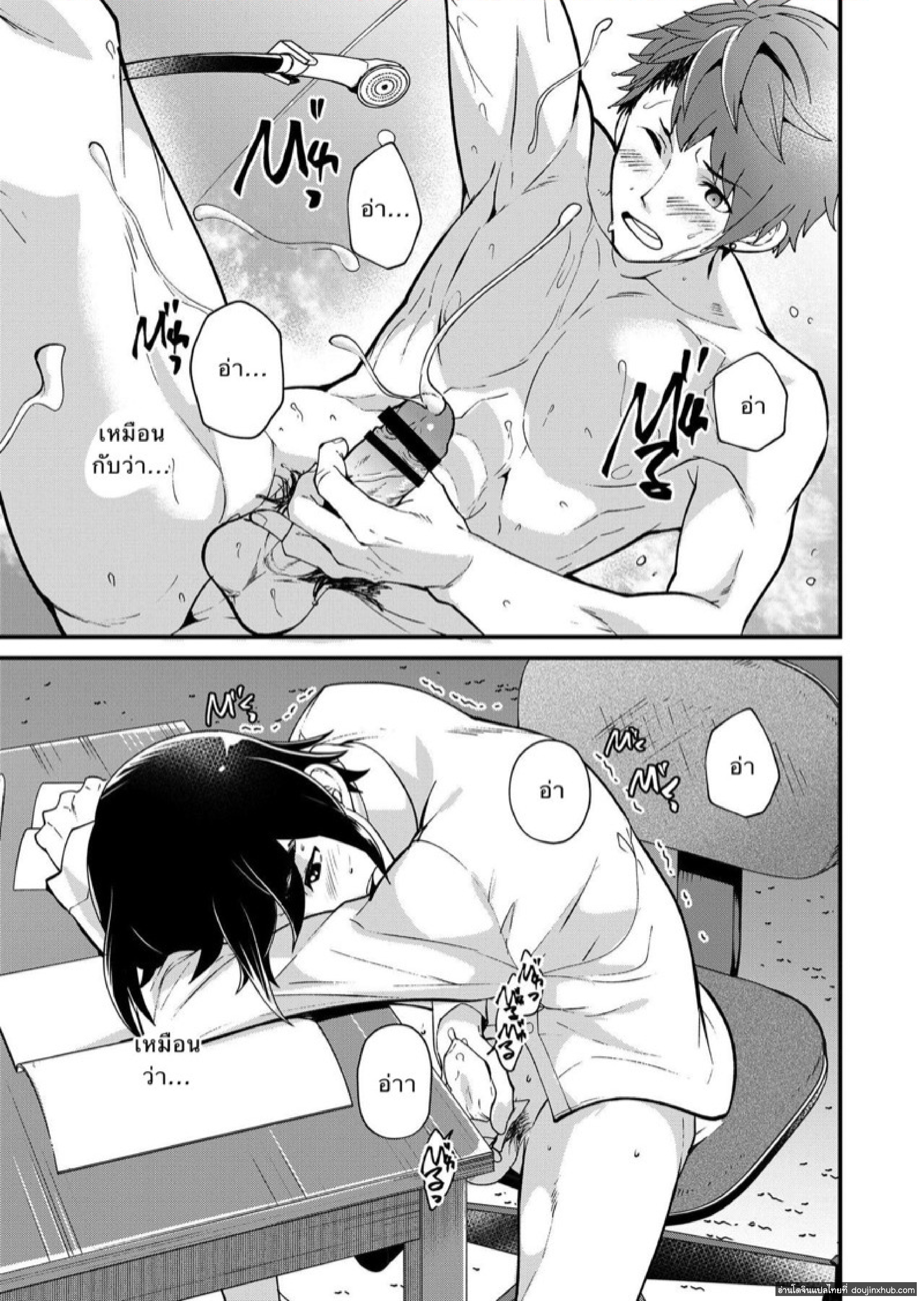 ตรวจสอบเด็กรุ่นใหม่ 2.1-4