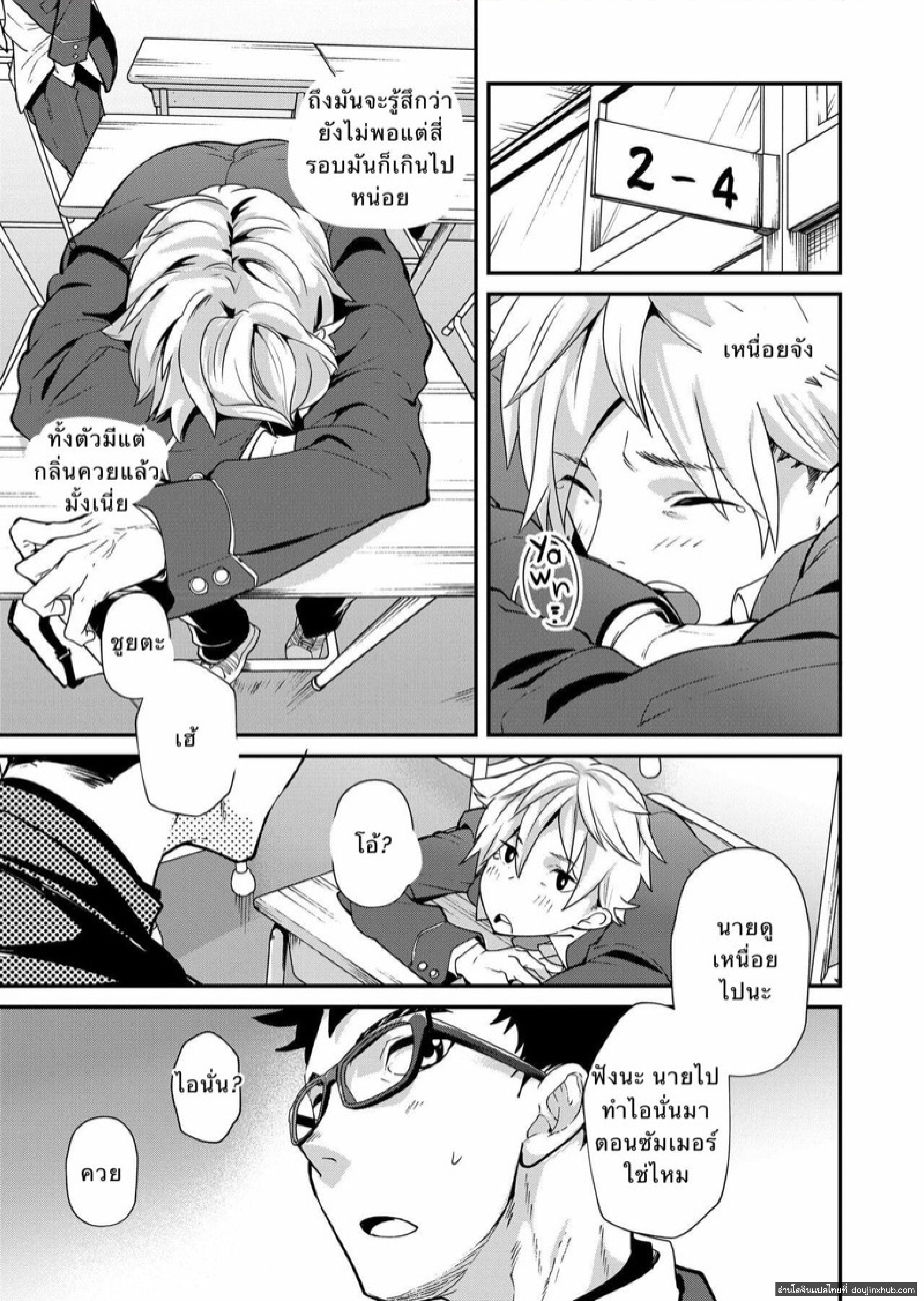 ตรวจสอบเด็กรุ่นใหม่ 2.1-6