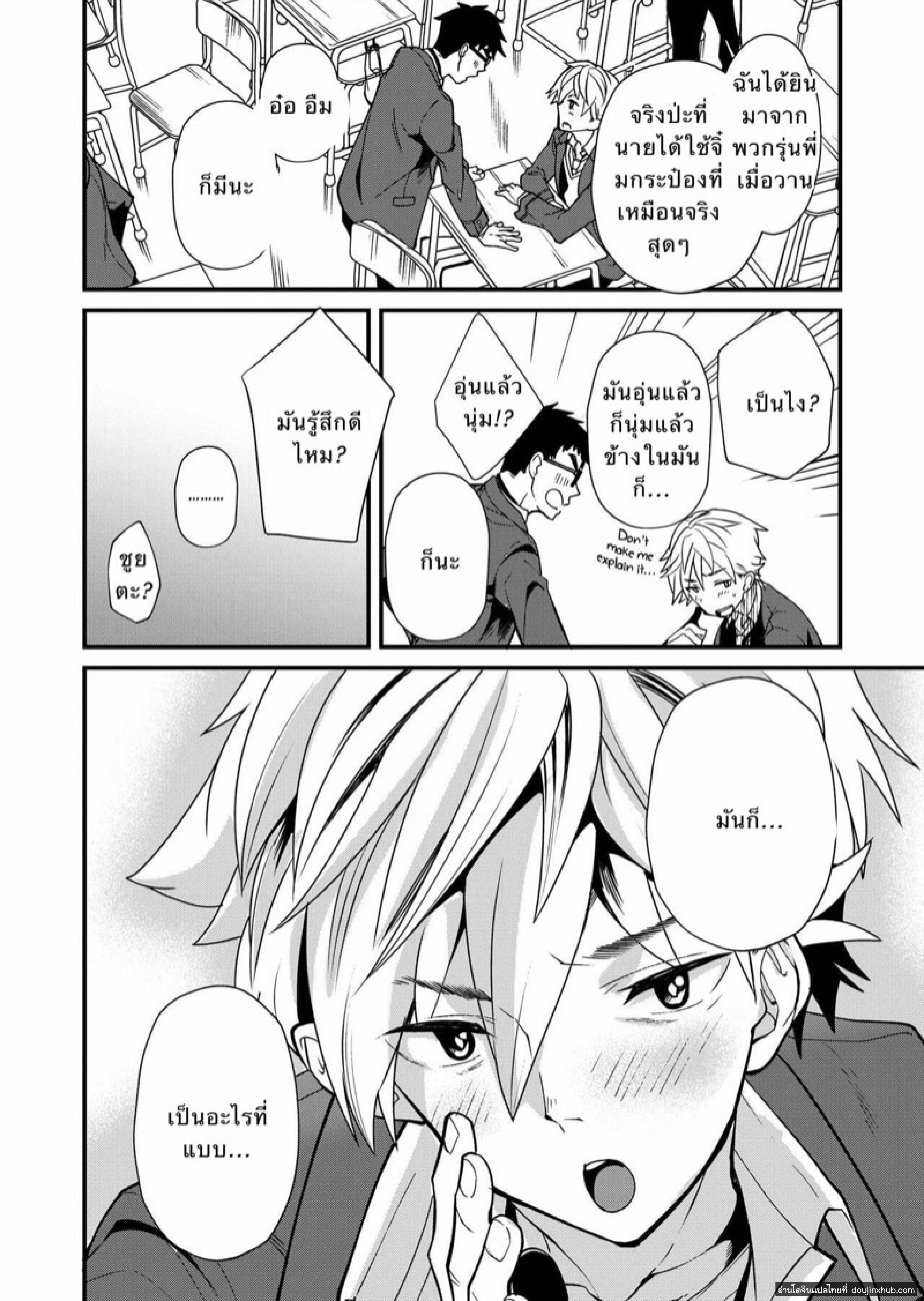 ตรวจสอบเด็กรุ่นใหม่ 2.1-7