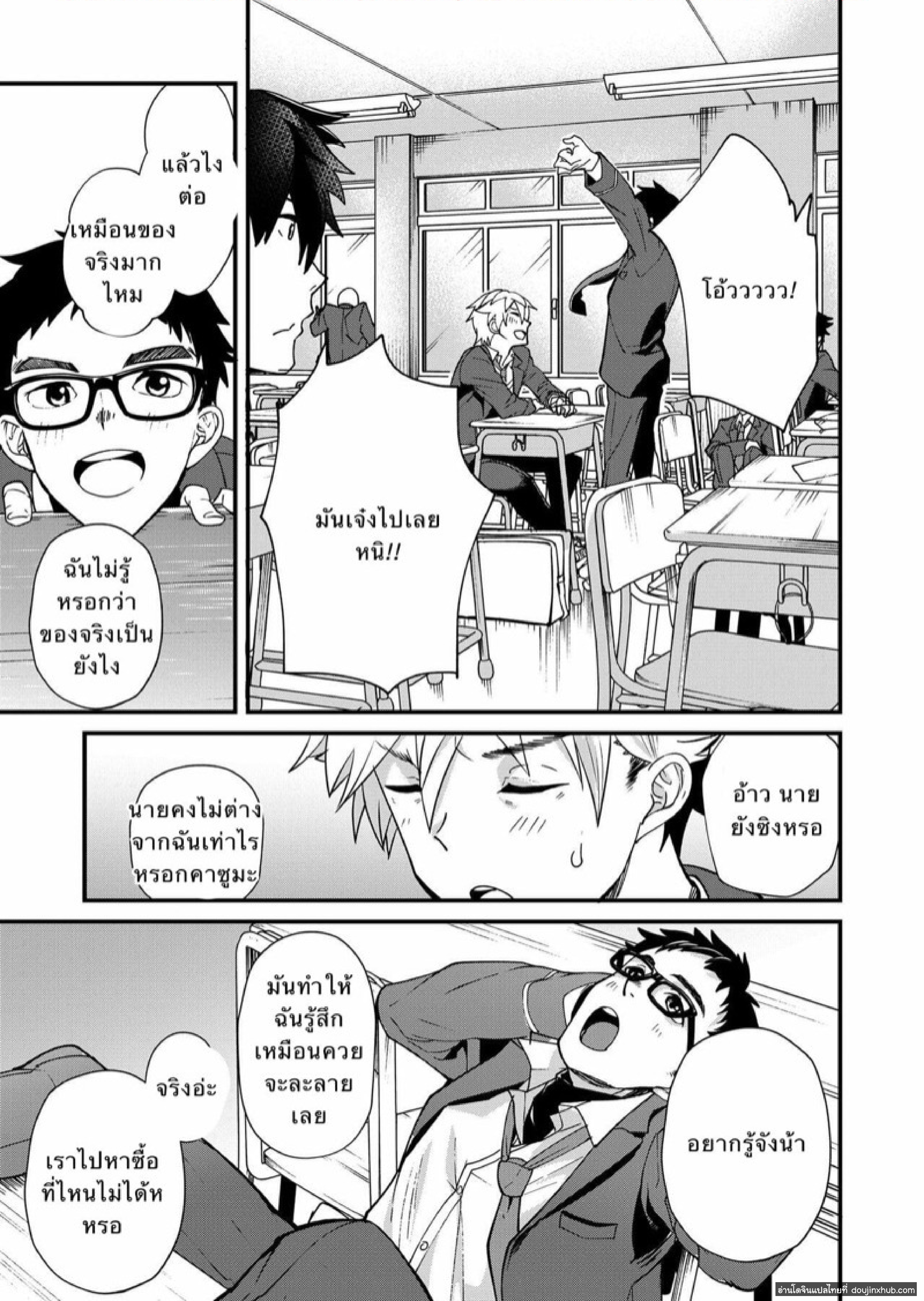 ตรวจสอบเด็กรุ่นใหม่ 2.1-8
