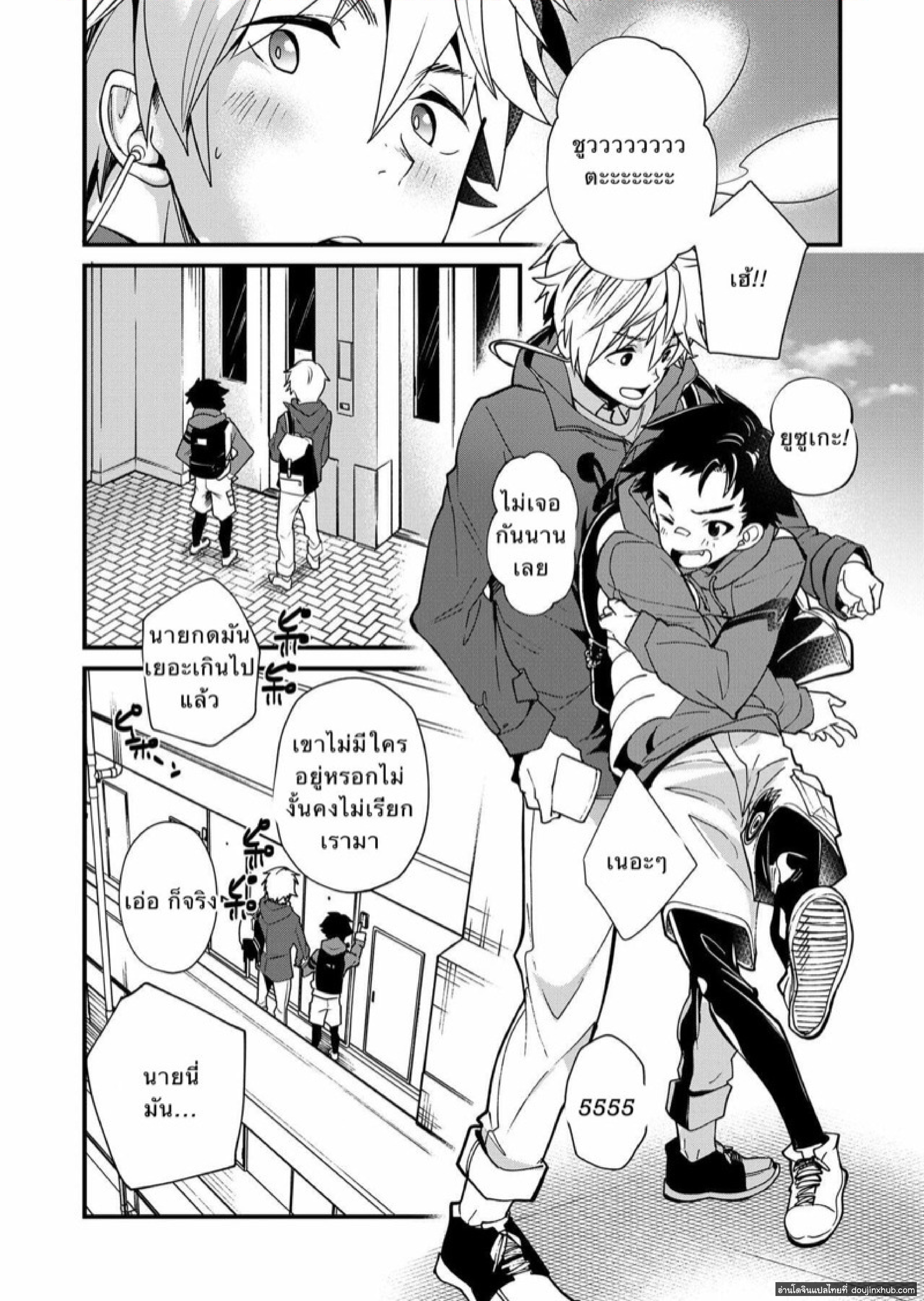 ตรวจสอบเด็กรุ่นใหม่ 2.1-11