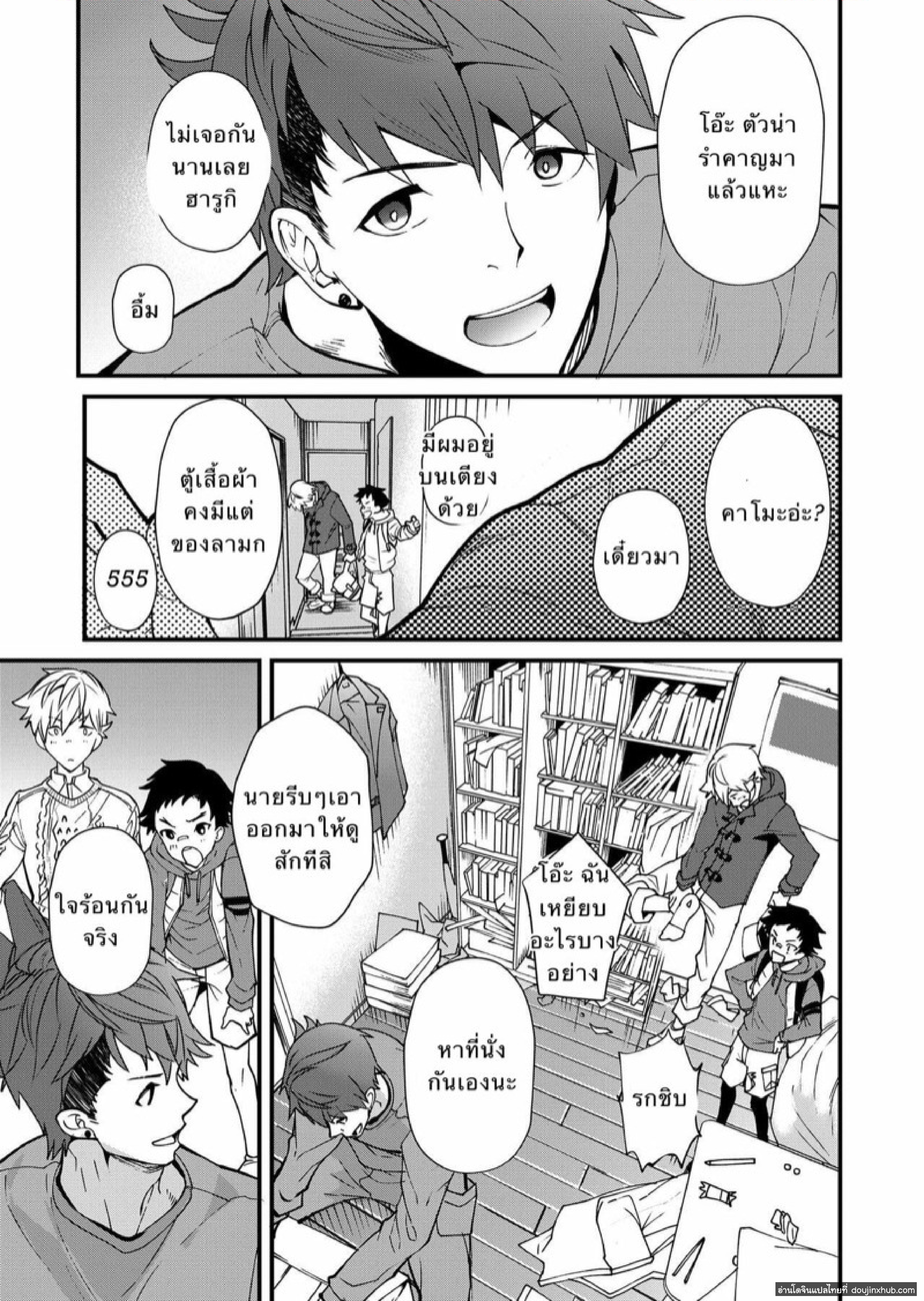 ตรวจสอบเด็กรุ่นใหม่ 2.1-12