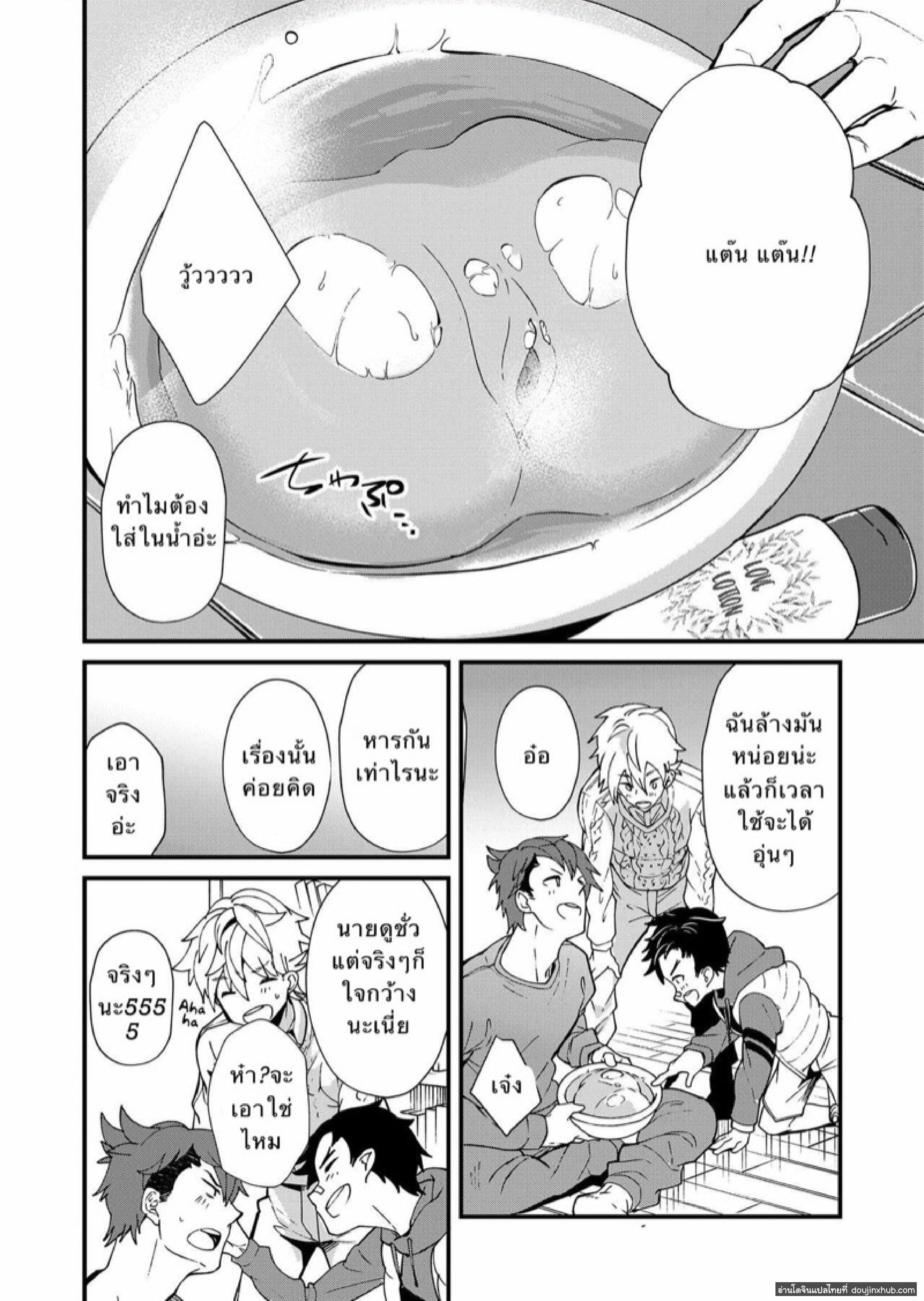ตรวจสอบเด็กรุ่นใหม่ 2.2-1