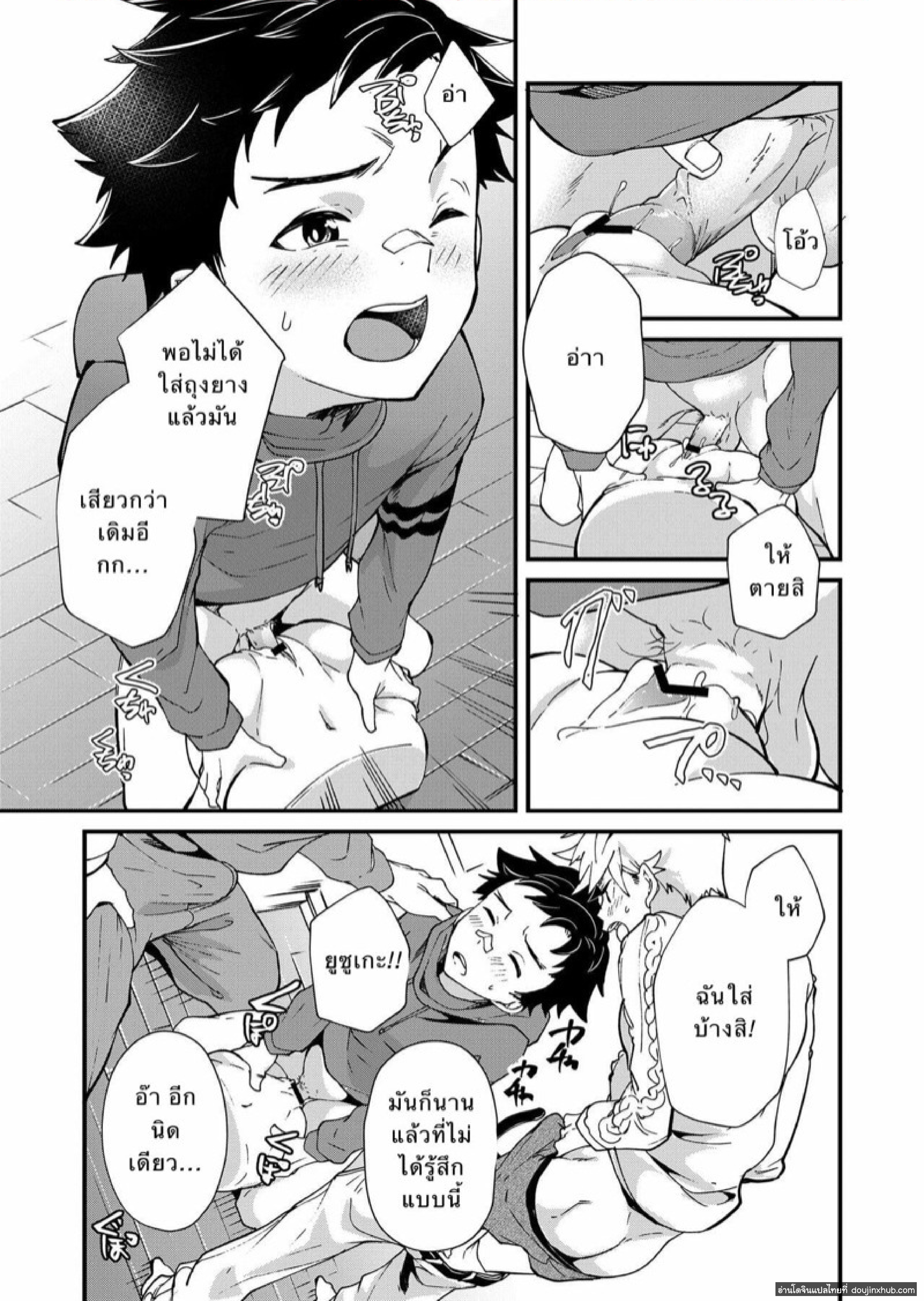 ตรวจสอบเด็กรุ่นใหม่ 2.2-4