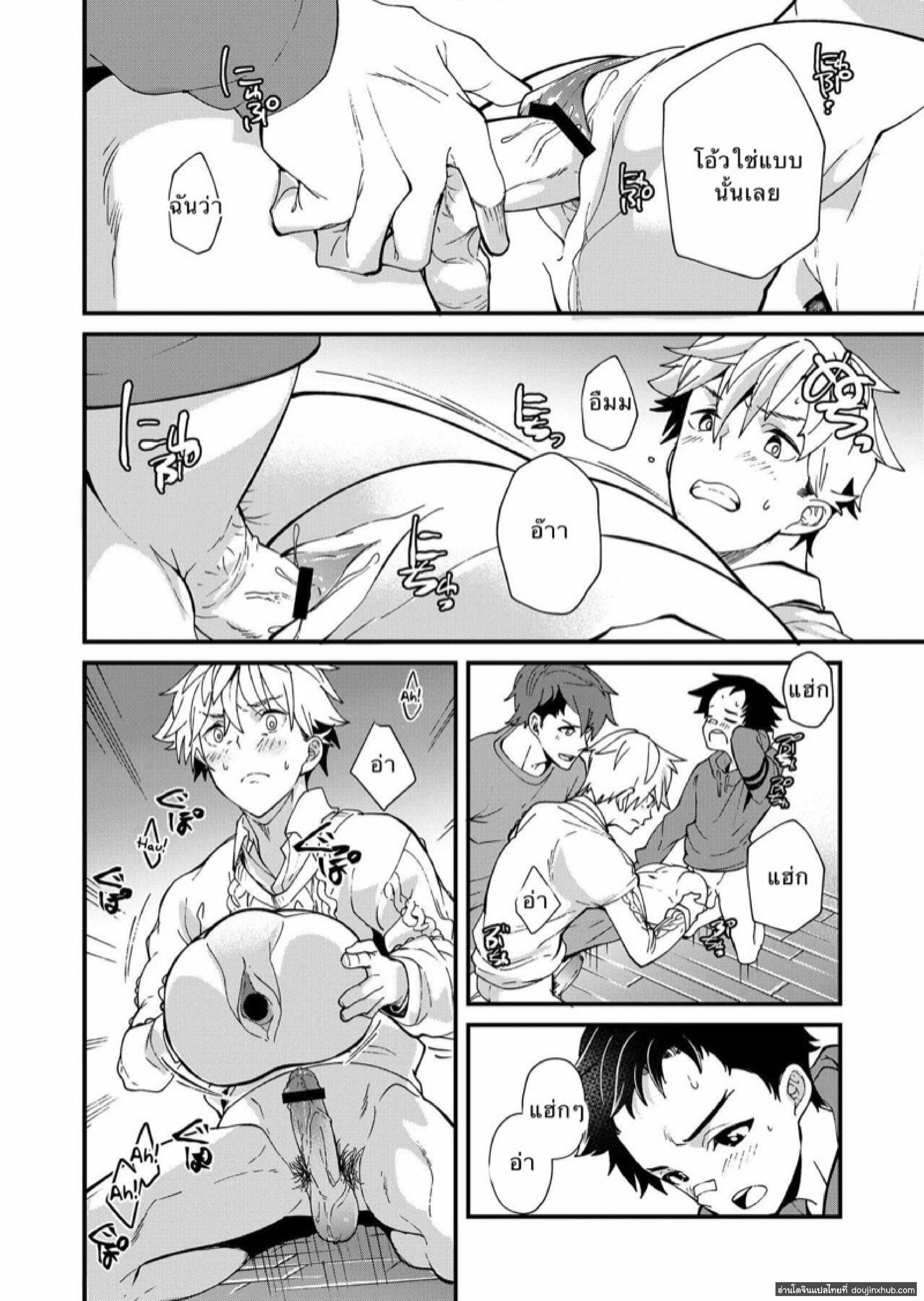 ตรวจสอบเด็กรุ่นใหม่ 2.2-7