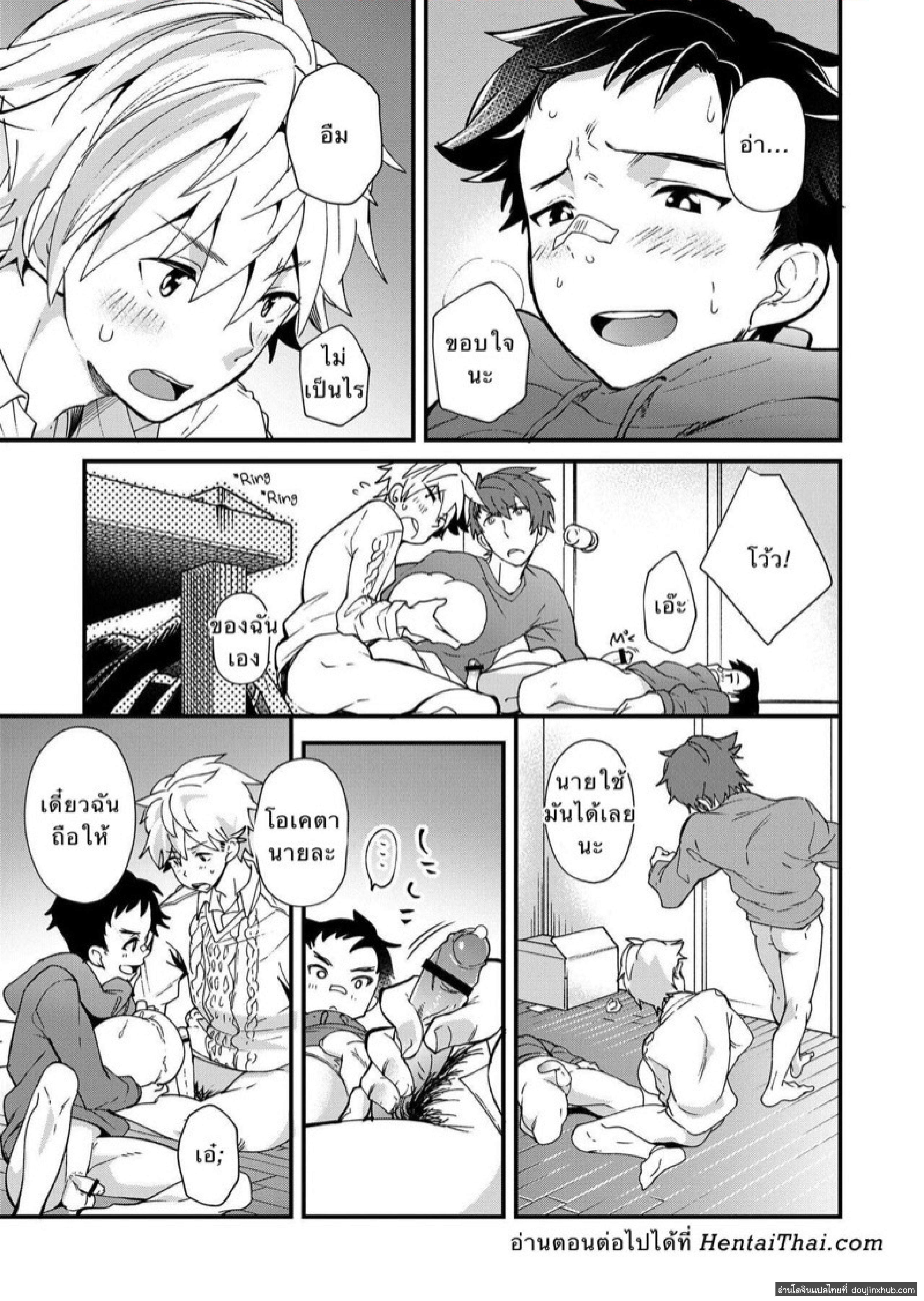 ตรวจสอบเด็กรุ่นใหม่ 2.2-10