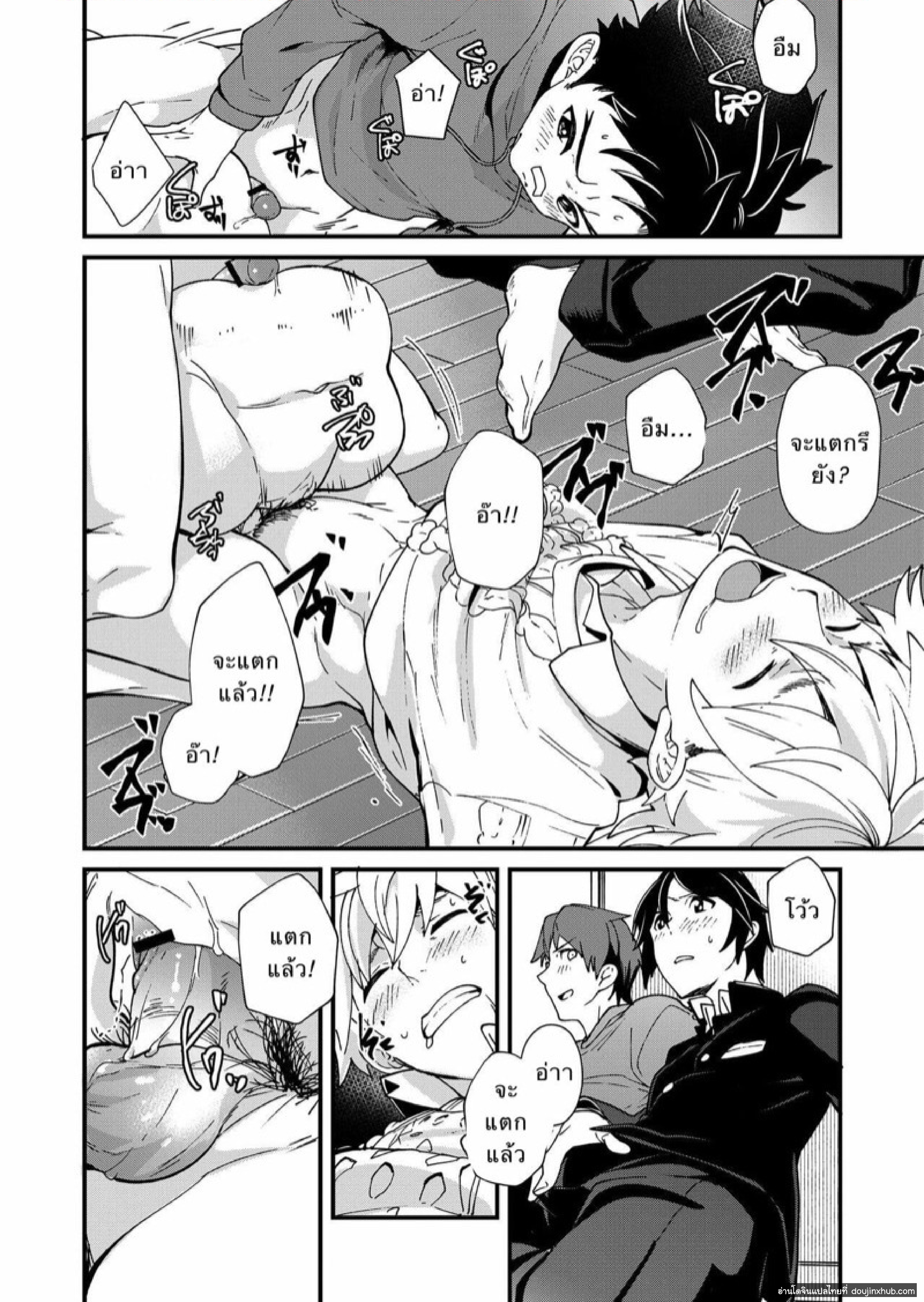 ตรวจสอบเด็กรุ่นใหม่ 2.3-6